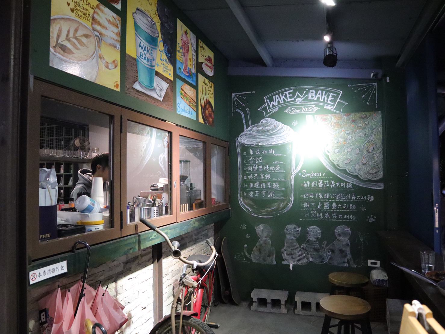 【台北信義】Wake n bake寵物友善的餐酒館,店內有四隻超萌貓咪陪你用餐 - 第2張圖