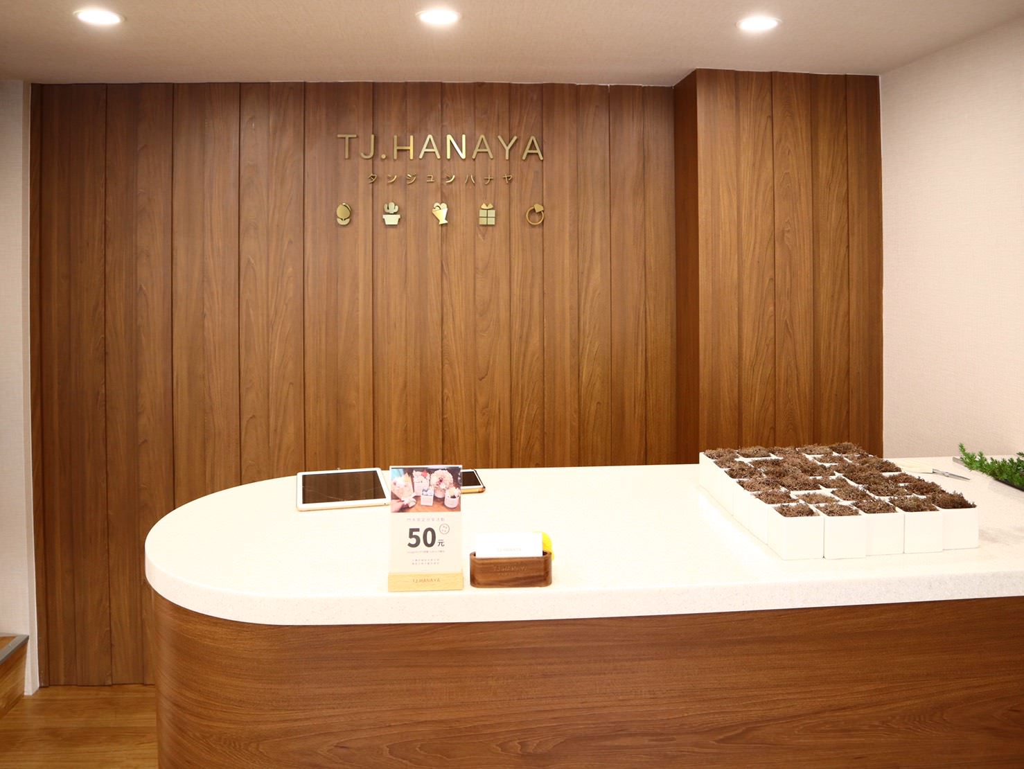 【台北大直花店】告白神助攻超美永生花.乾燥花都在「TJ.HANAYA」。 - 第21張圖