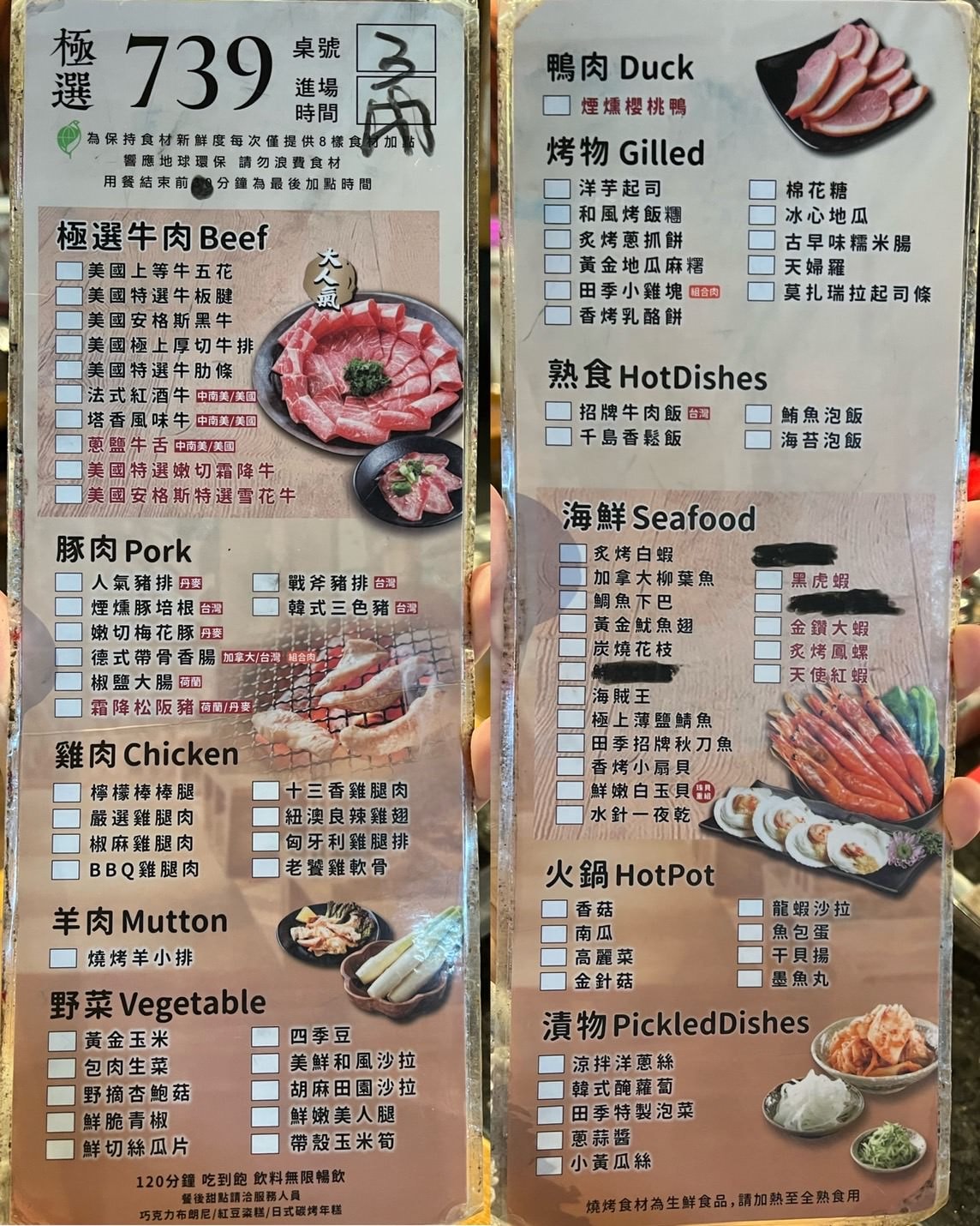 竹北田季發爺聚餐吃到飽好選擇。哈根達斯無限吃,還有親切服務 - 第31張圖