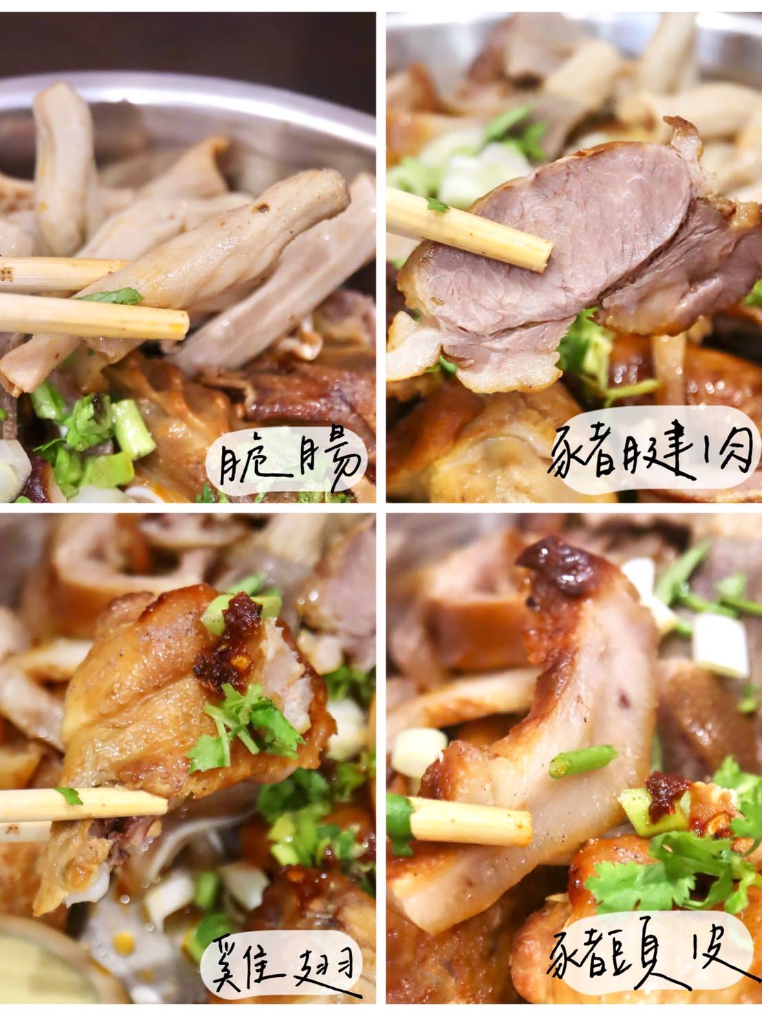 萃年華淡水老街小吃新選擇!煙燻冷滷味多汁juicy又涮嘴 - 第18張圖