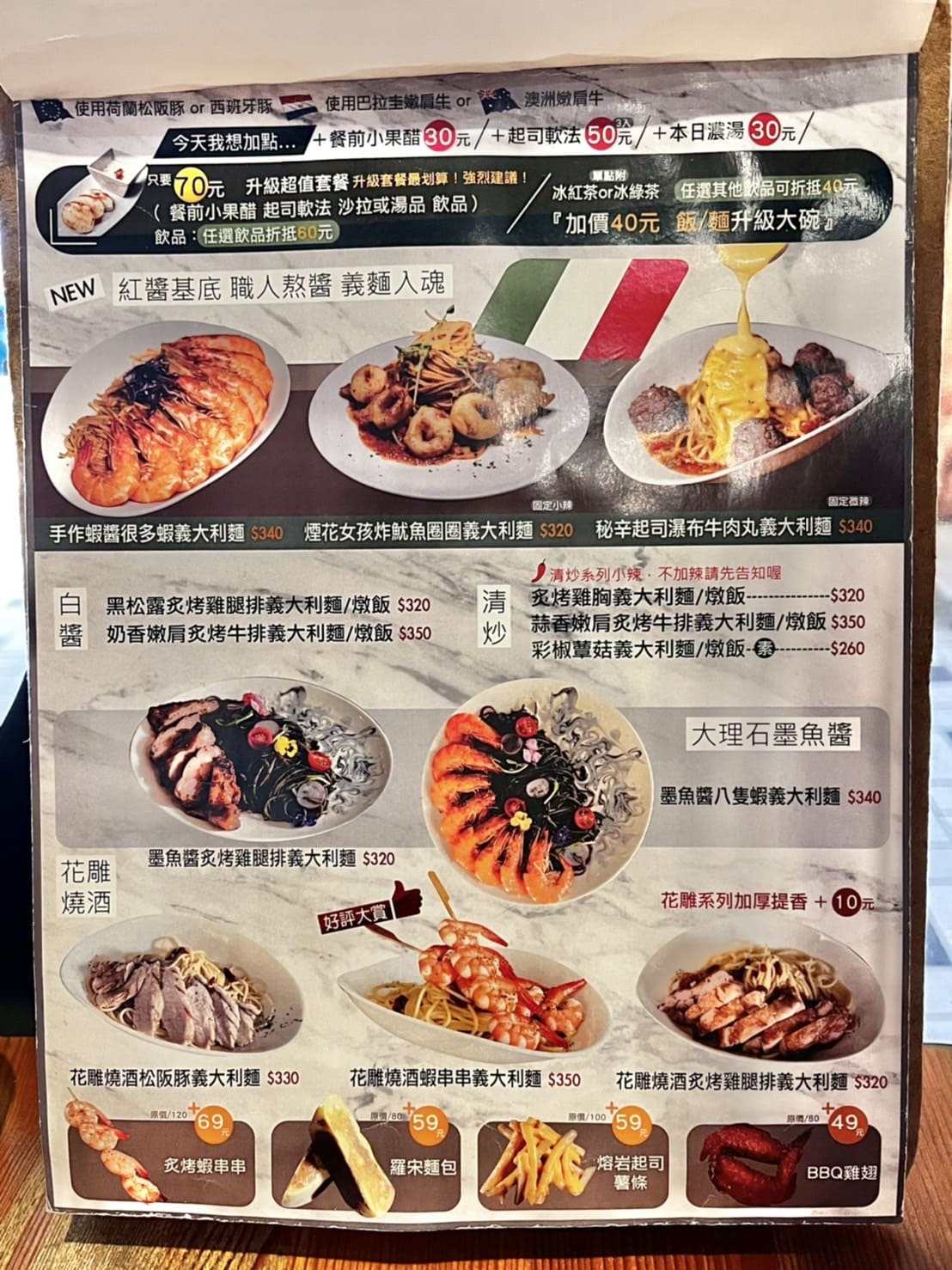 禾間糧倉台中必吃早午餐推薦。邪惡起司醬太犯規,餐點大份量又好吃。近勤美、台中科博館 - 第21張圖