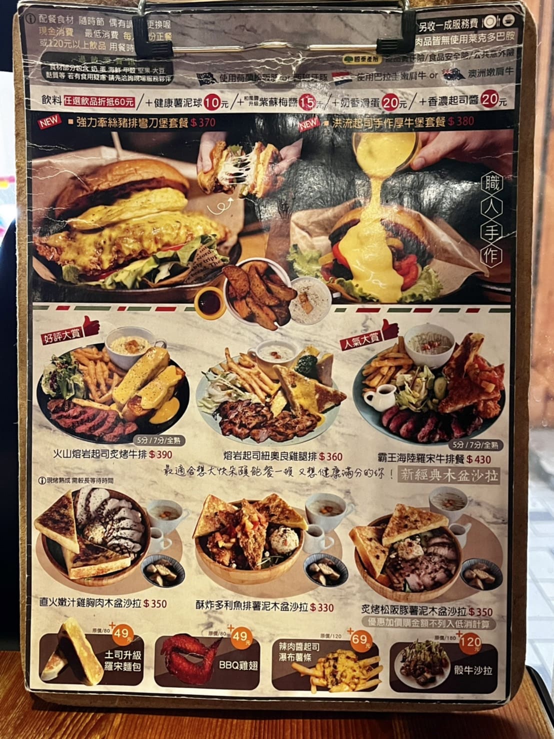 禾間糧倉台中必吃早午餐推薦。邪惡起司醬太犯規,餐點大份量又好吃。近勤美、台中科博館 - 第20張圖