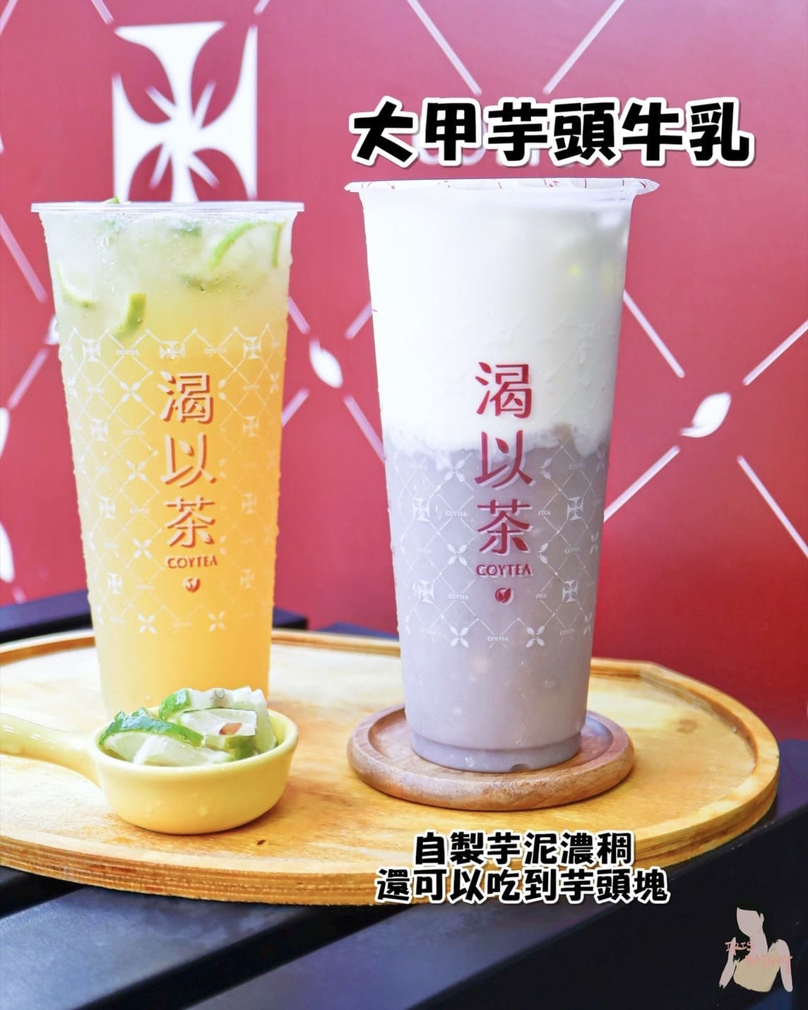 渴以茶台中知名飲料店也插旗台北啦!必喝水果茶系列和堅果奶蓋 - 第7張圖