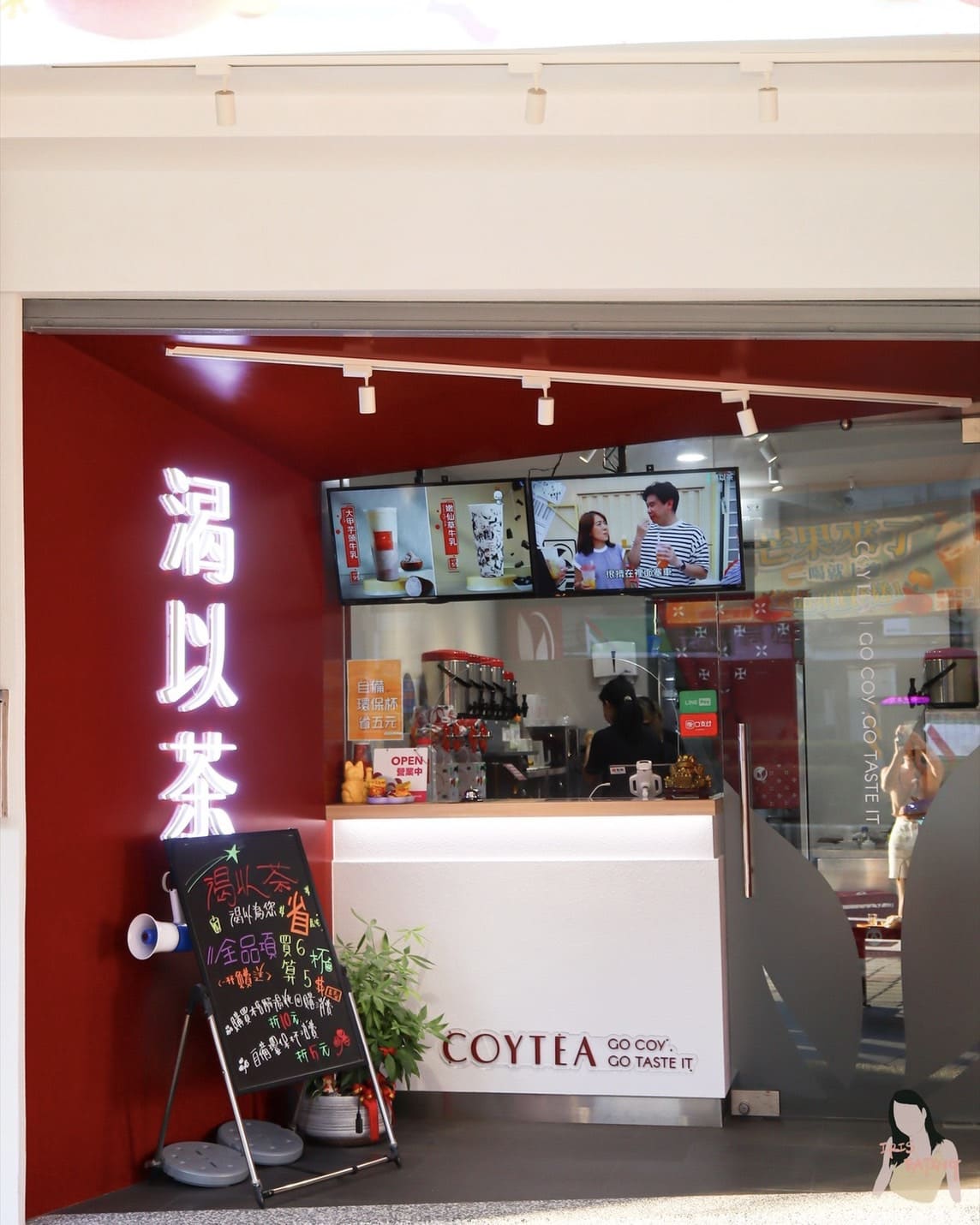 渴以茶台中知名飲料店也插旗台北啦!必喝水果茶系列和堅果奶蓋 - 第3張圖