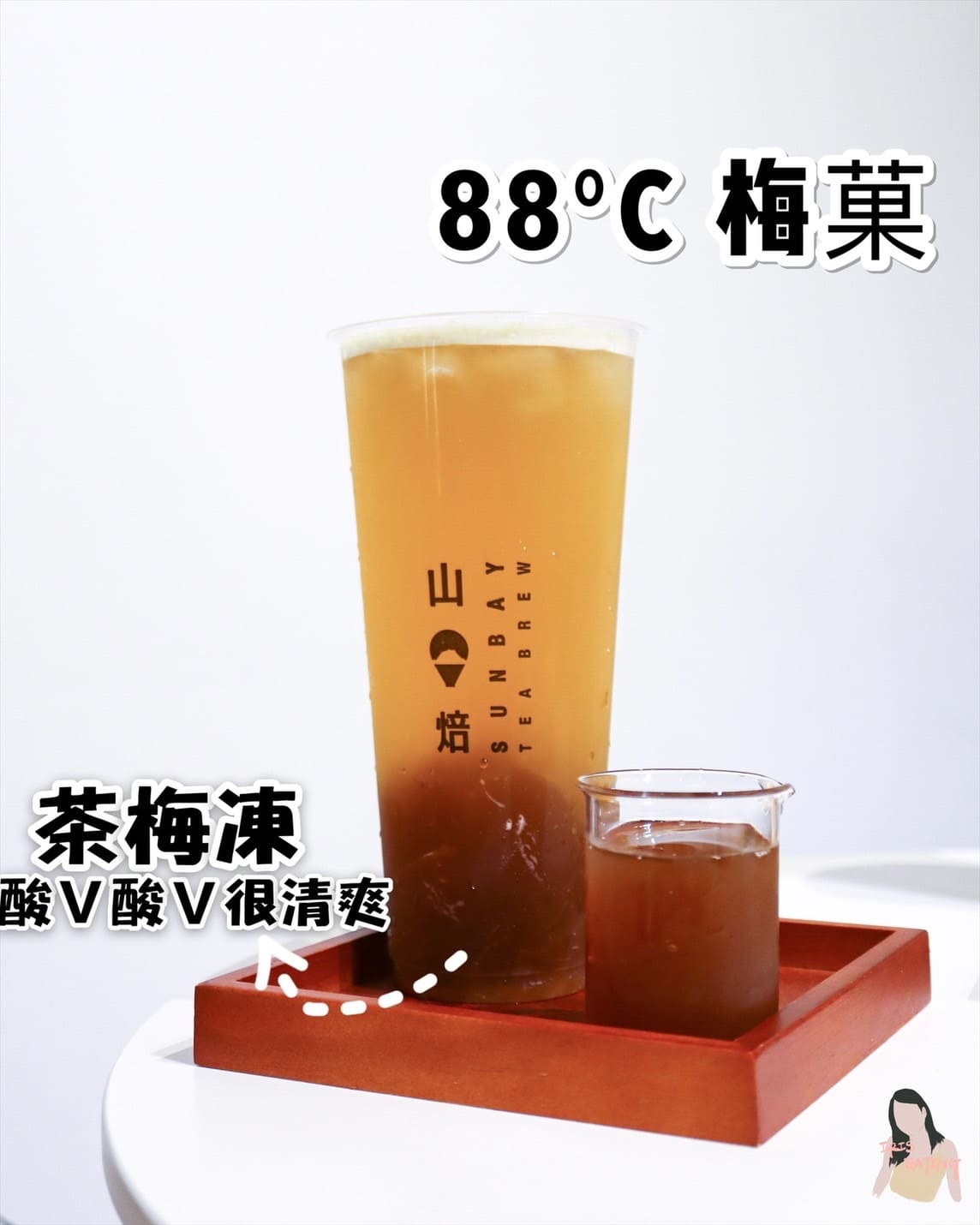 台北手搖推薦山焙,杯杯茶葉現萃,茶香濃郁又回甘。 - 第15張圖
