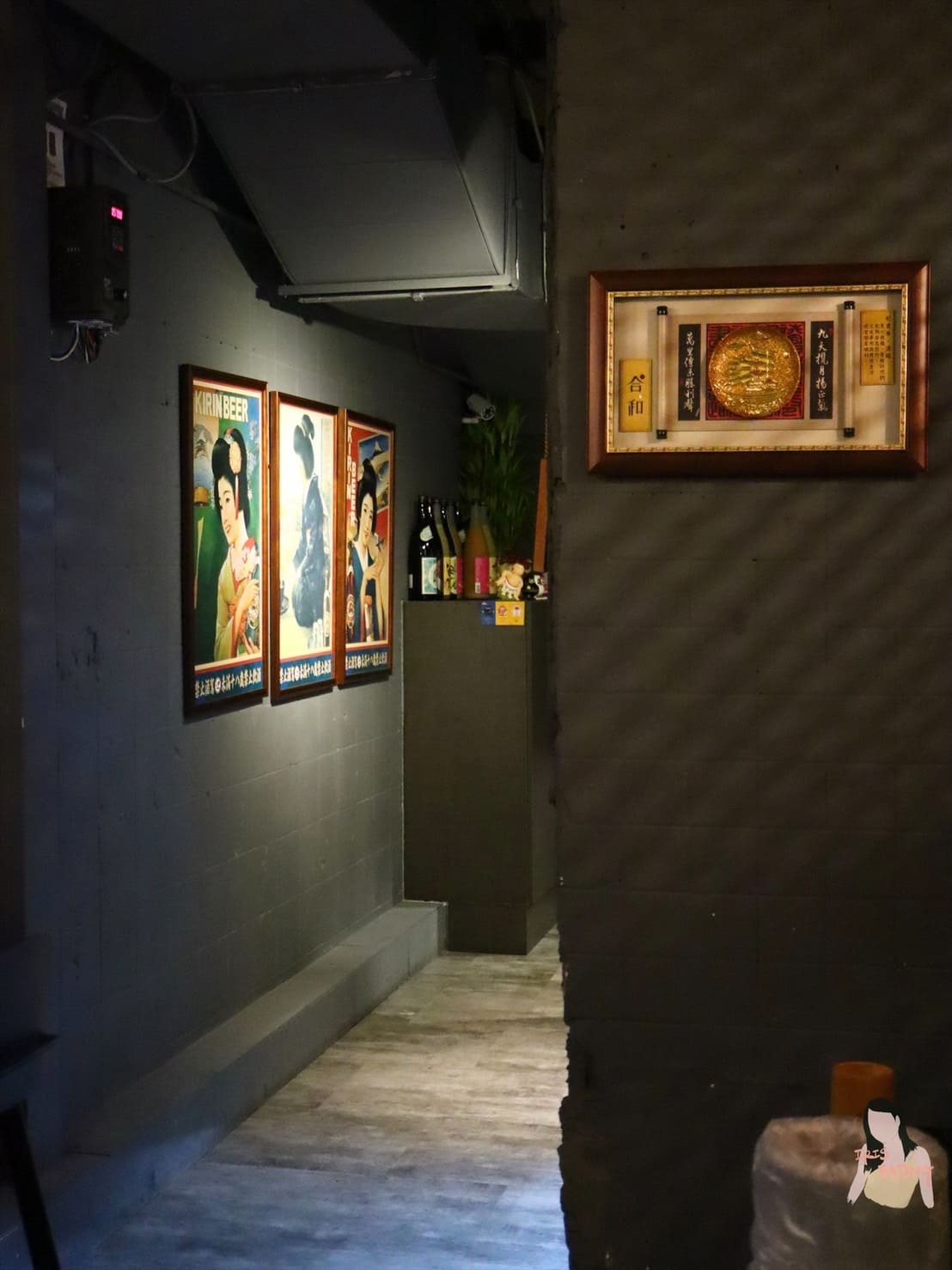杉男串酒塲板橋最強居酒屋!板橋耶誕城美食 - 第9張圖