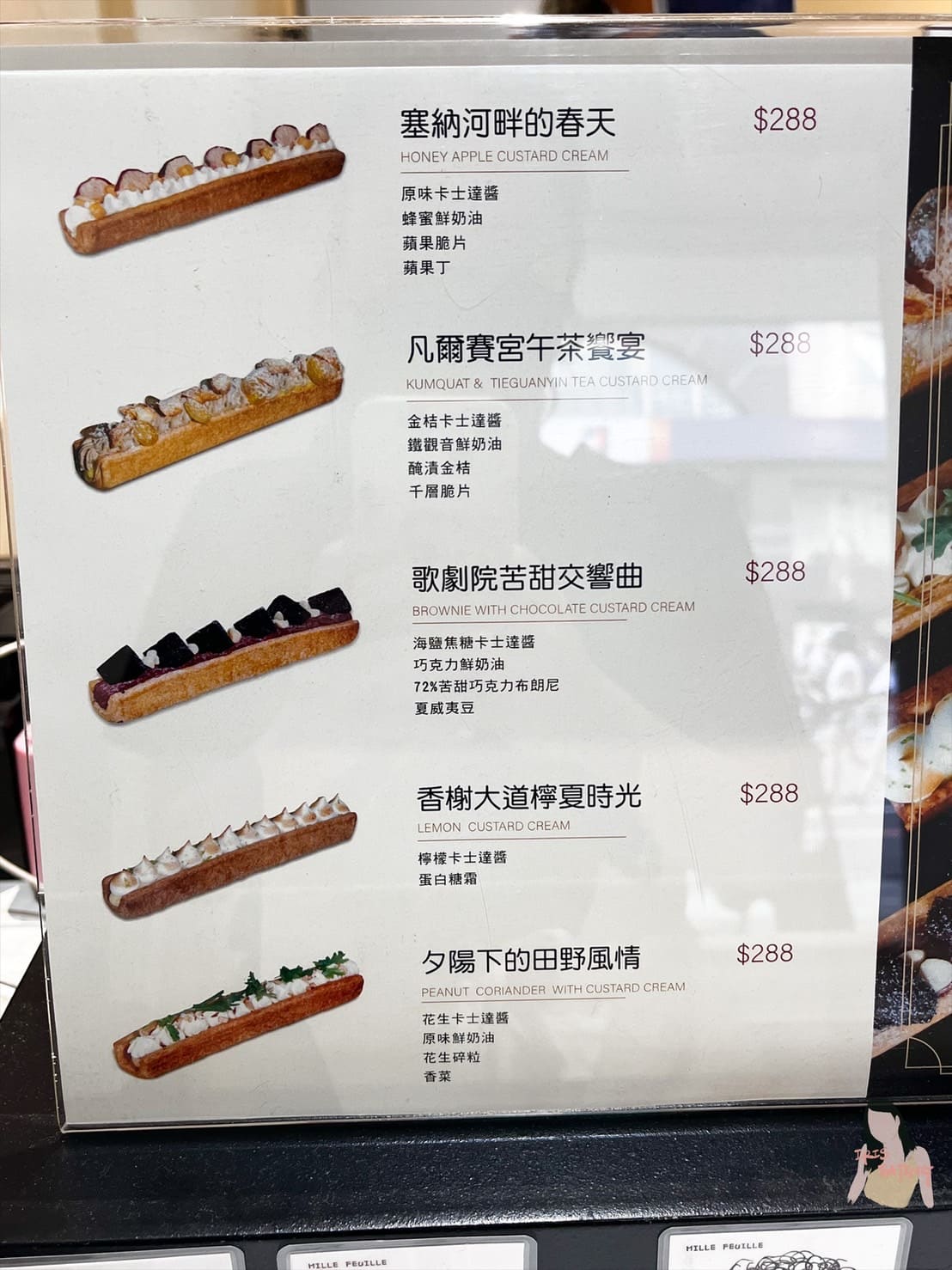 IG 火紅全台最長千層酥!白面酥生每天限量30組超吸睛又好吃 - 第16張圖