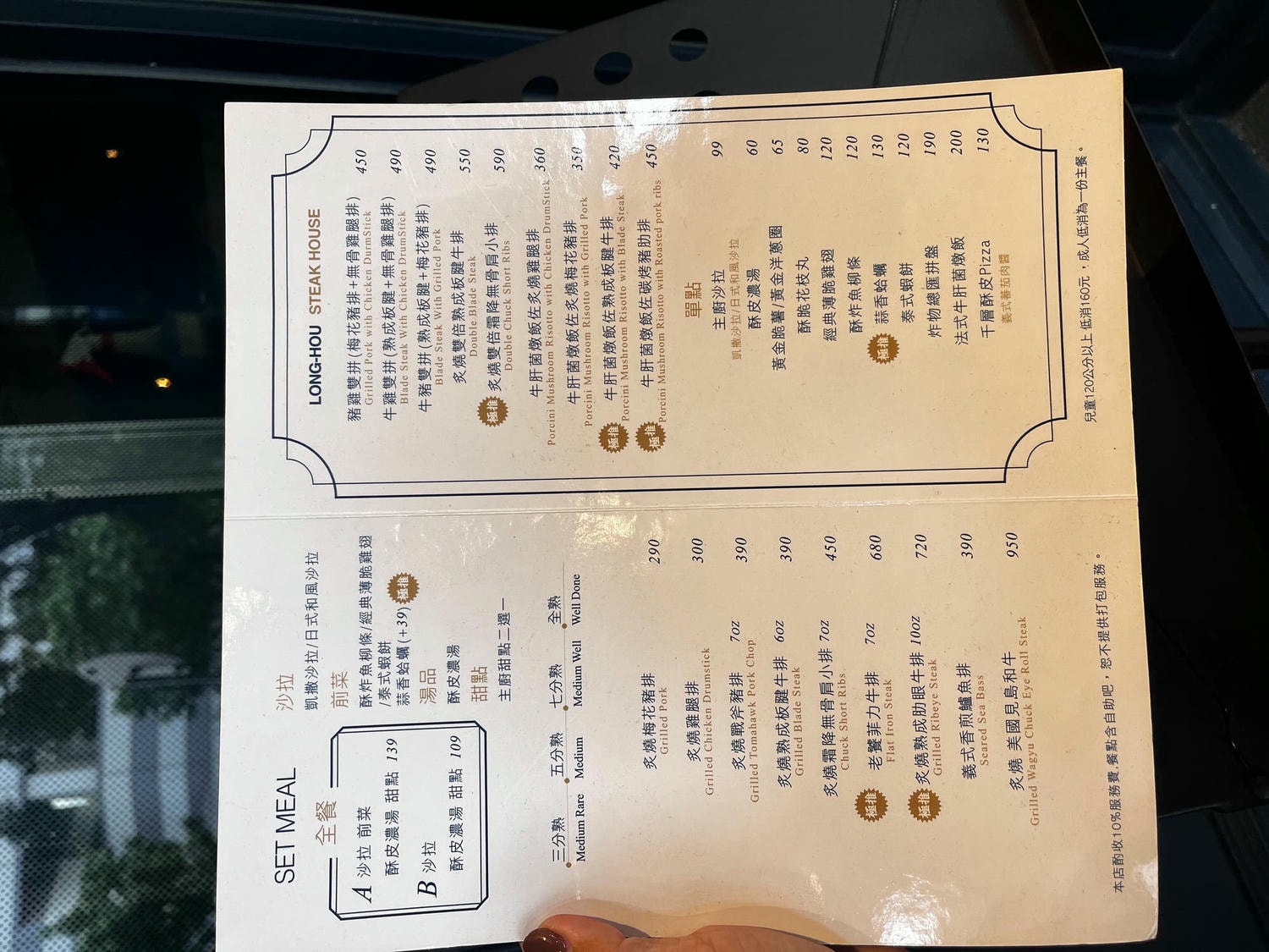 瀧厚炙燒濕式熟成牛排,平價又美味牛排店。還有羅宋湯喝到飽 - 第25張圖
