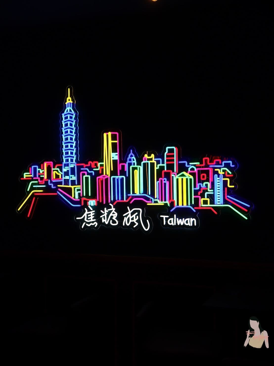 焦糖楓獨門漢方灑粉,現點現烤不油炸平價串燒首選。宵夜餐廳推薦 - 第5張圖