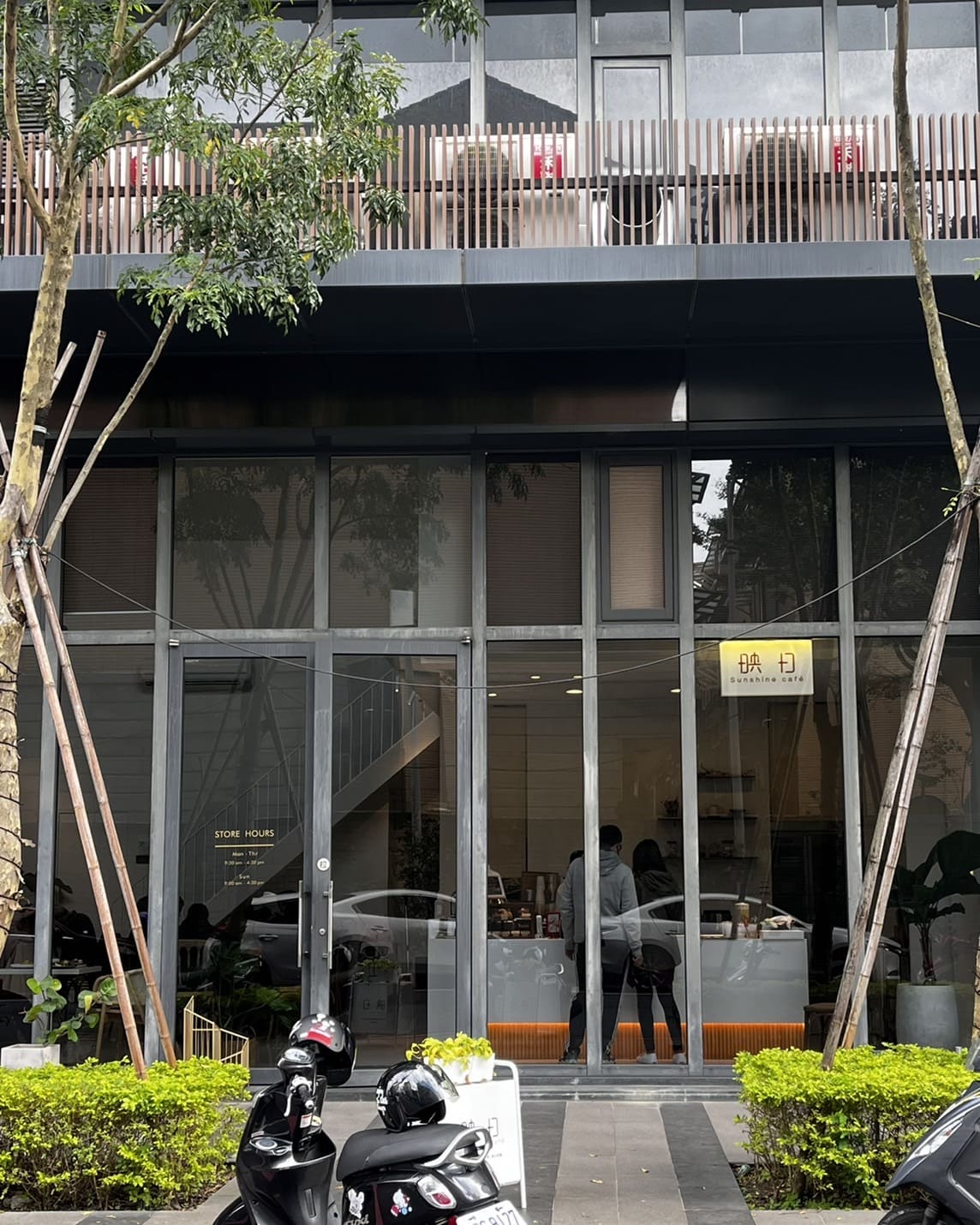 映日早午餐。不僅有好吃豐盛的早午餐盤,甜點也很厲害!質感北歐風環境舒適 - 第2張圖