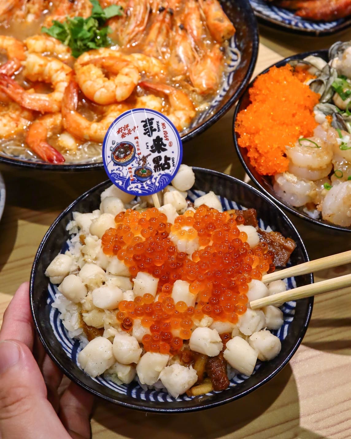 享來點史上最浮誇滷肉飯/麵線在這裡!鮭魚卵尬干貝超豪華滷肉飯爽度爆表! - 第16張圖