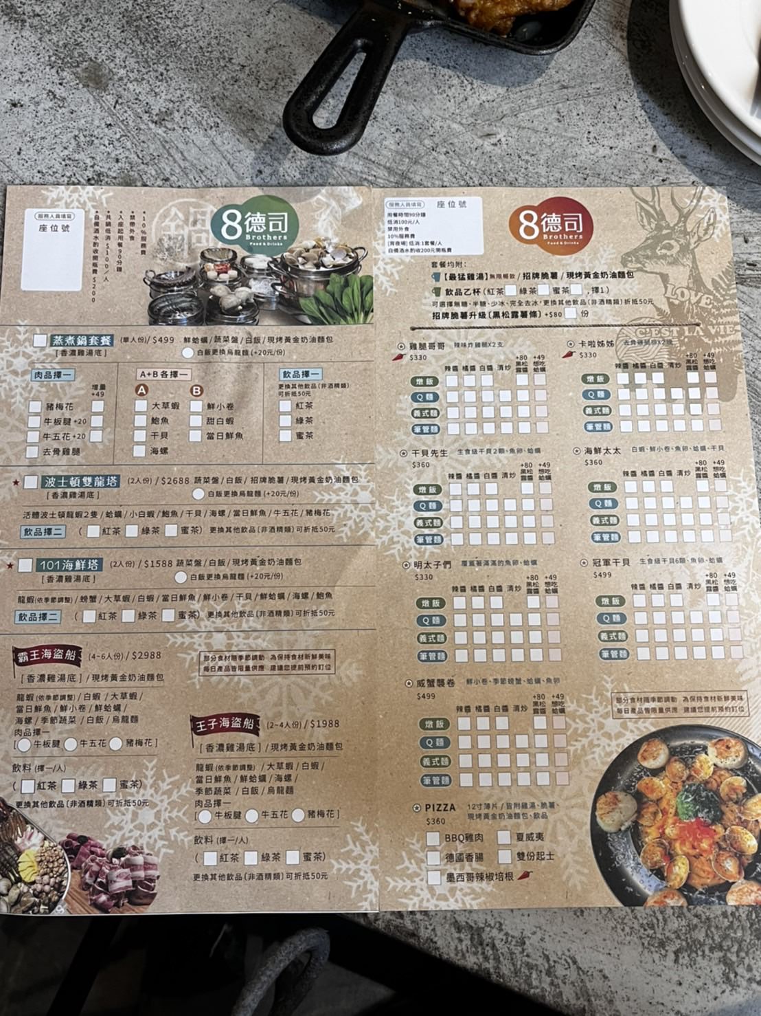 8德司IG超夯浮誇101海鮮塔,一次八層讓你吃到爽!一中街餐廳推薦 - 第33張圖