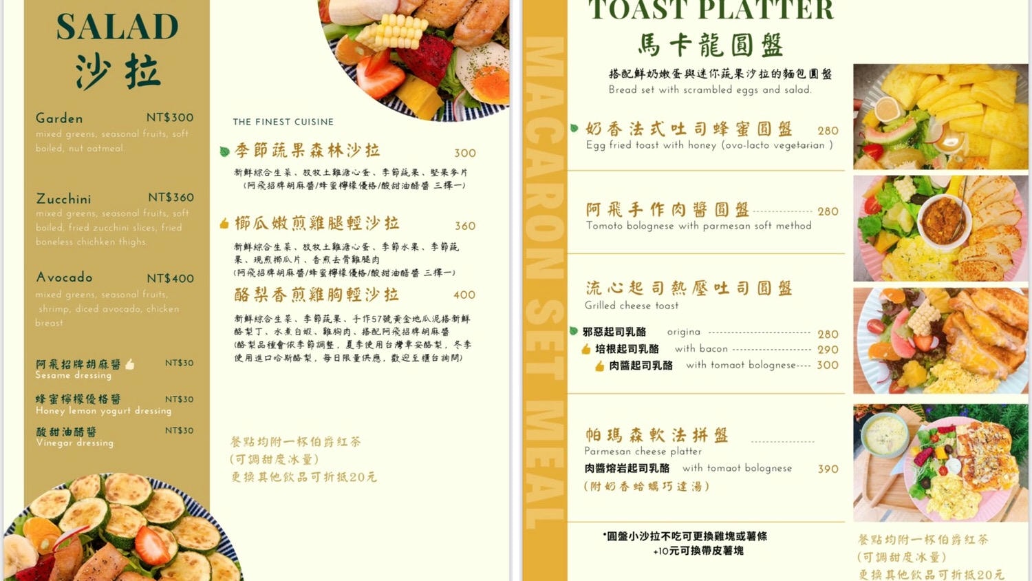 阿飛Brunch台中車站周邊必吃大份量早午餐。必點流心熱壓吐司 - 第28張圖