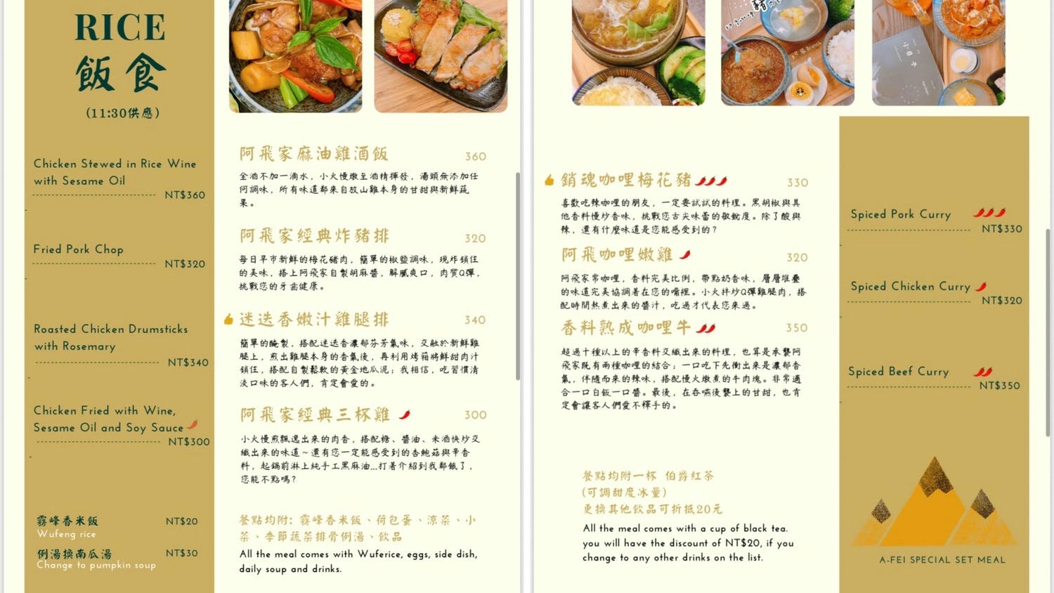 阿飛Brunch台中車站周邊必吃大份量早午餐。必點流心熱壓吐司 - 第29張圖