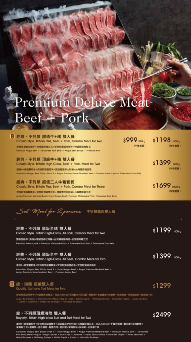 嗑肉石鍋竹北新開幕。肉肉瀑布和超過五十種的蔬食飲料自助吧任你吃,火鍋控必收 - 第40張圖