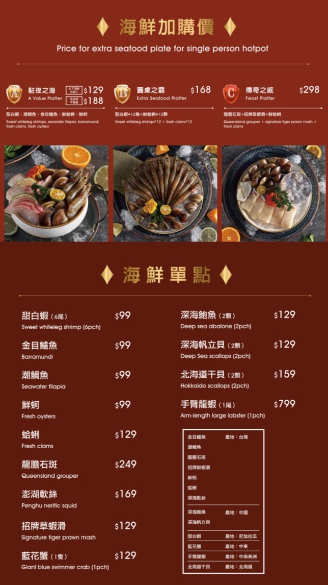 嗑肉石鍋竹北新開幕。肉肉瀑布和超過五十種的蔬食飲料自助吧任你吃,火鍋控必收 - 第41張圖