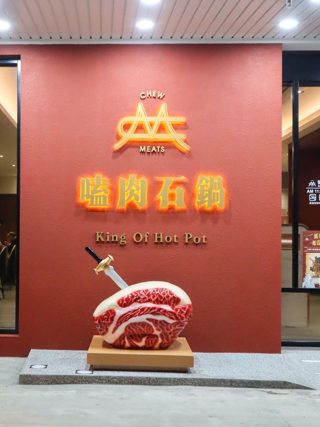 嗑肉石鍋竹北新開幕。肉肉瀑布和超過五十種的蔬食飲料自助吧任你吃,火鍋控必收 - 第4張圖