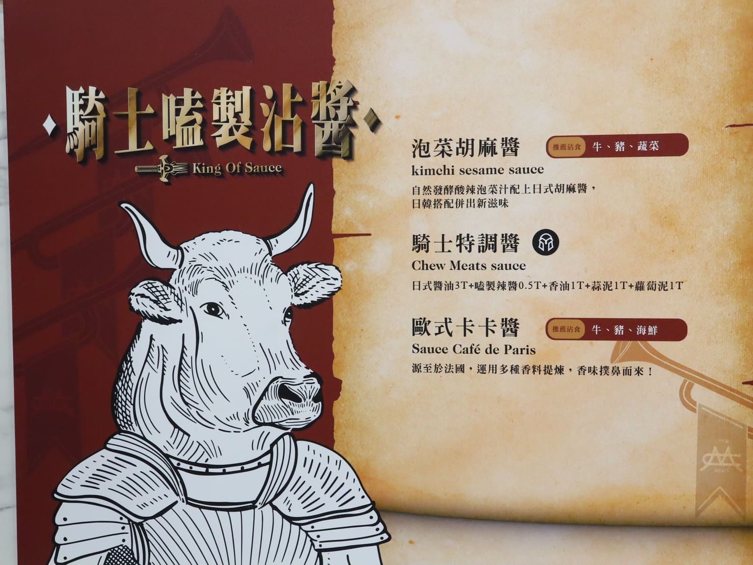 嗑肉石鍋竹北新開幕。肉肉瀑布和超過五十種的蔬食飲料自助吧任你吃,火鍋控必收 - 第20張圖
