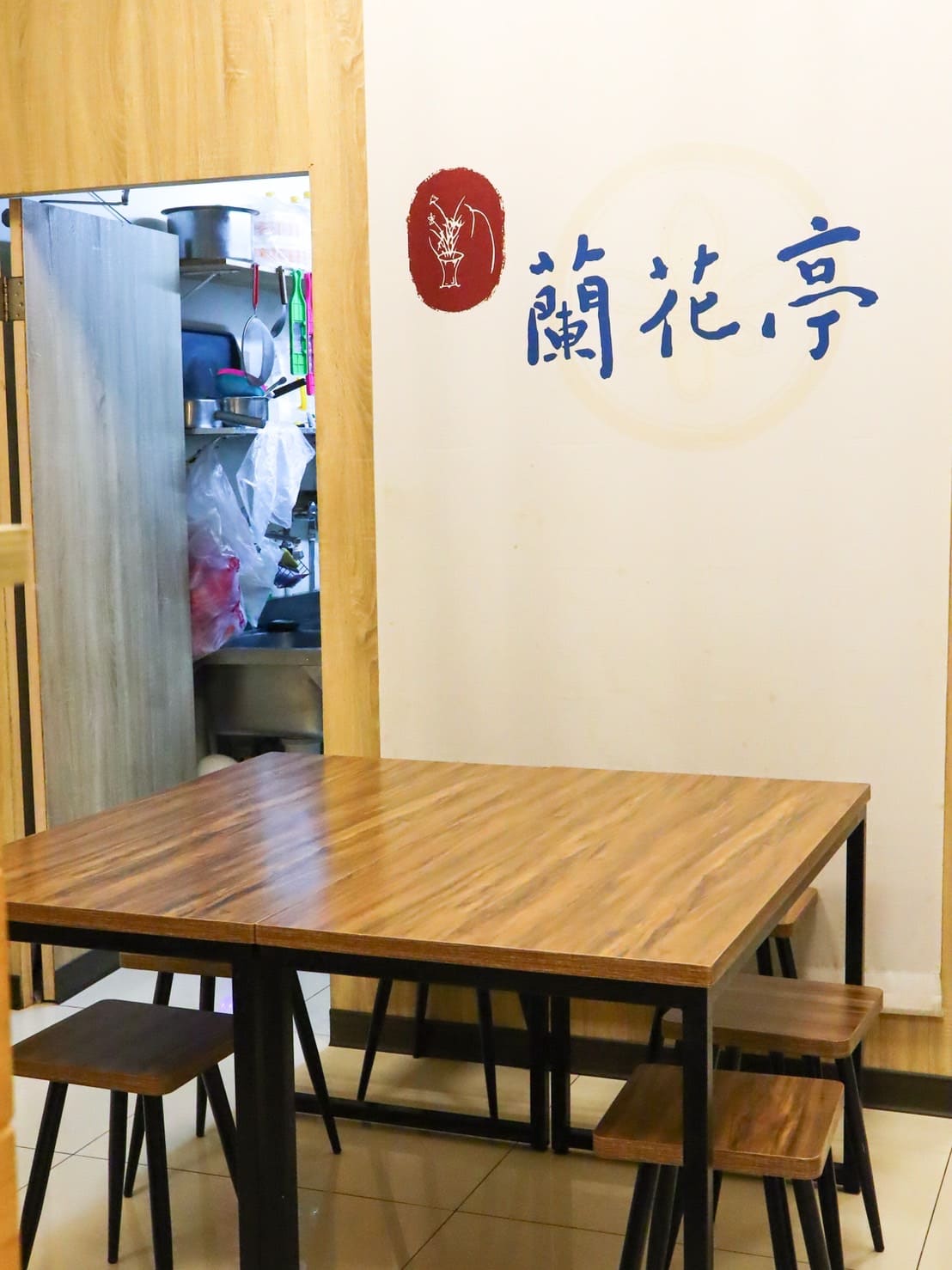 蘭花亭|台北古亭傳承一甲子的美味涼麵 - 第8張圖