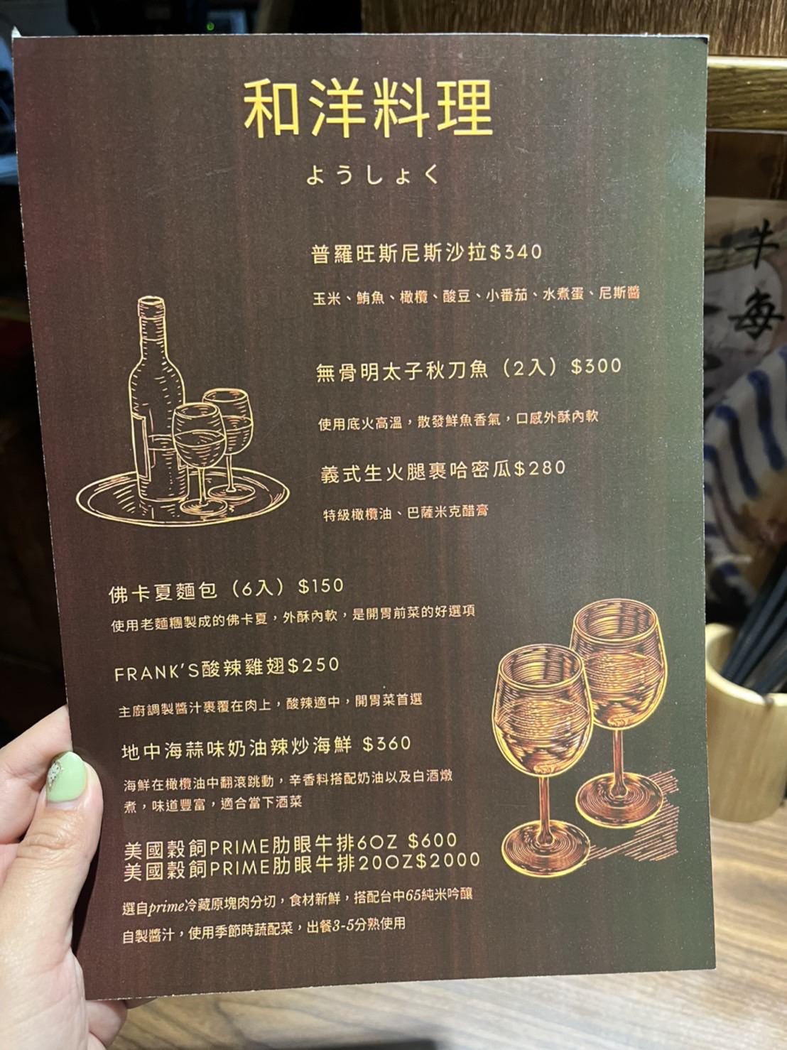 涼太拉麵|竹北道地日式拉麵店,二樓竟然有隱藏版清酒吧!新竹小酌好去處 - 第35張圖