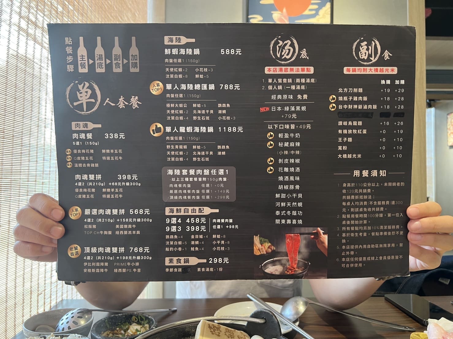 燒瓶子|台中北屯高CP值個人鴛鴦火鍋!湯底好喝食材新鮮,還有豐富免費自助吧 - 第41張圖