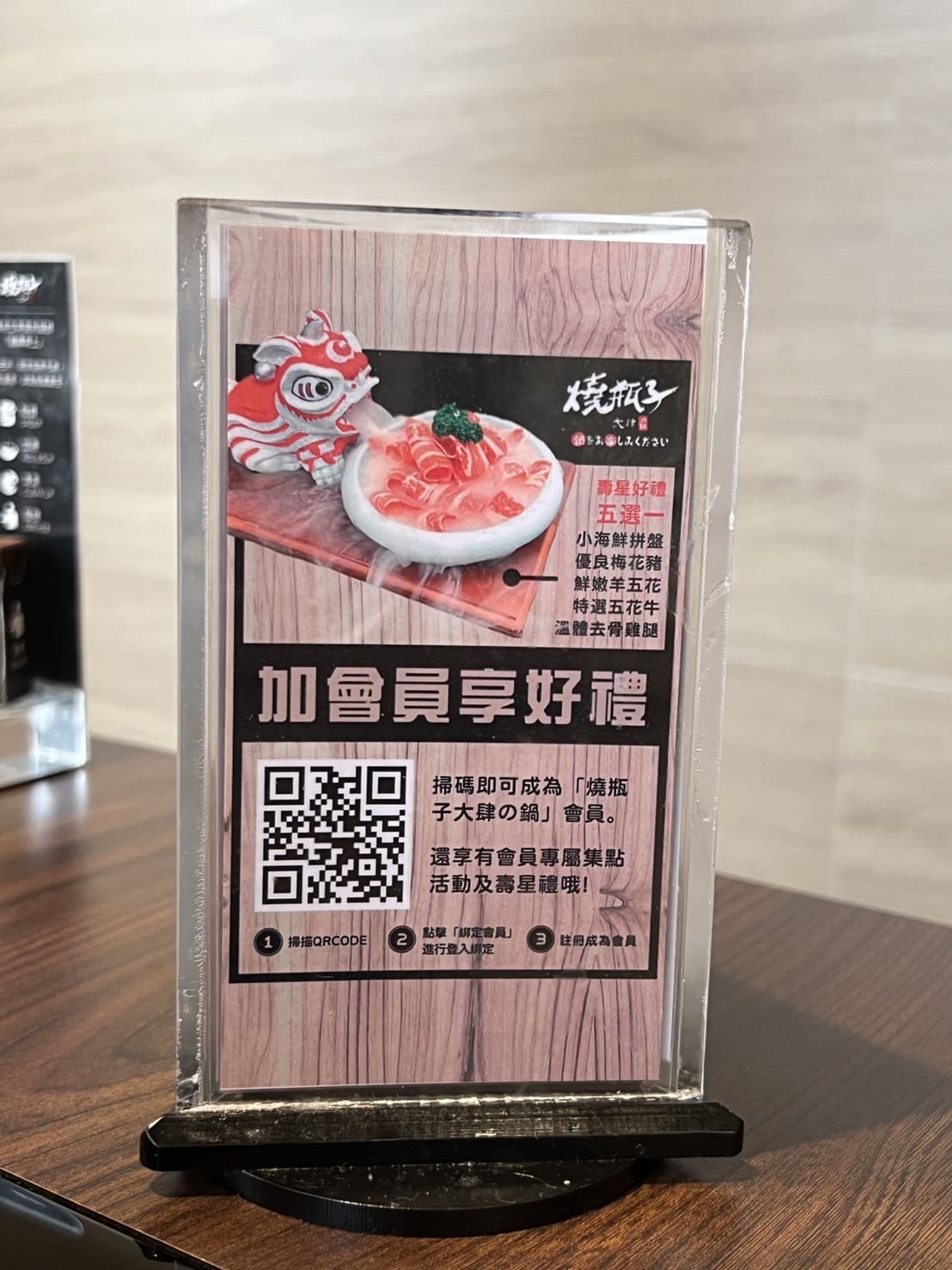 燒瓶子|台中北屯高CP值個人鴛鴦火鍋!湯底好喝食材新鮮,還有豐富免費自助吧 - 第43張圖