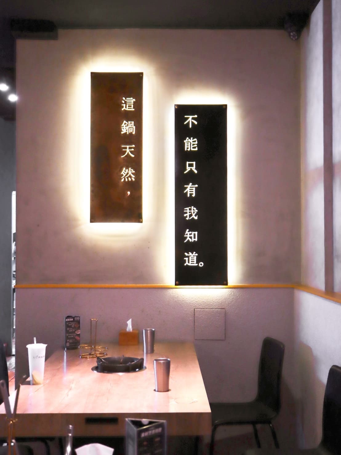 竹北深紅汕頭鍋物,雙人套餐超划算!海陸雙拼還吃得到活體龍蝦。約會餐廳推薦 - 第5張圖