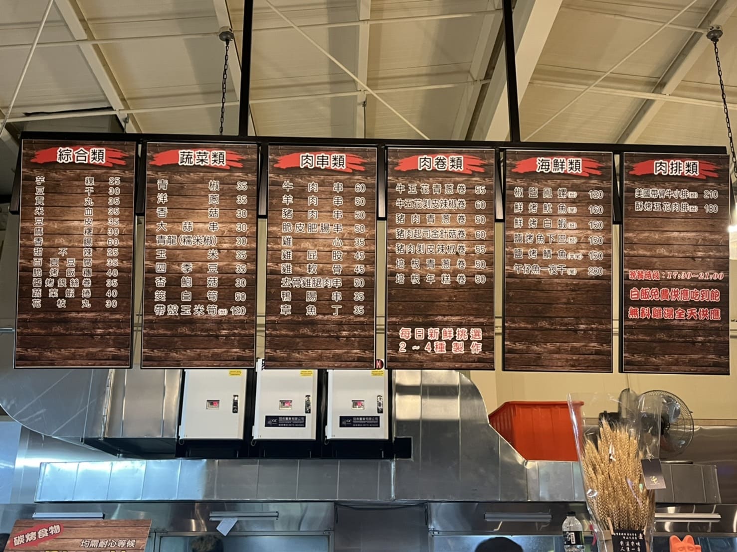 新竹宵夜|台灣壹碳烤在香山開新分店啦。雞湯白飯無限續,最低一串起 - 第28張圖