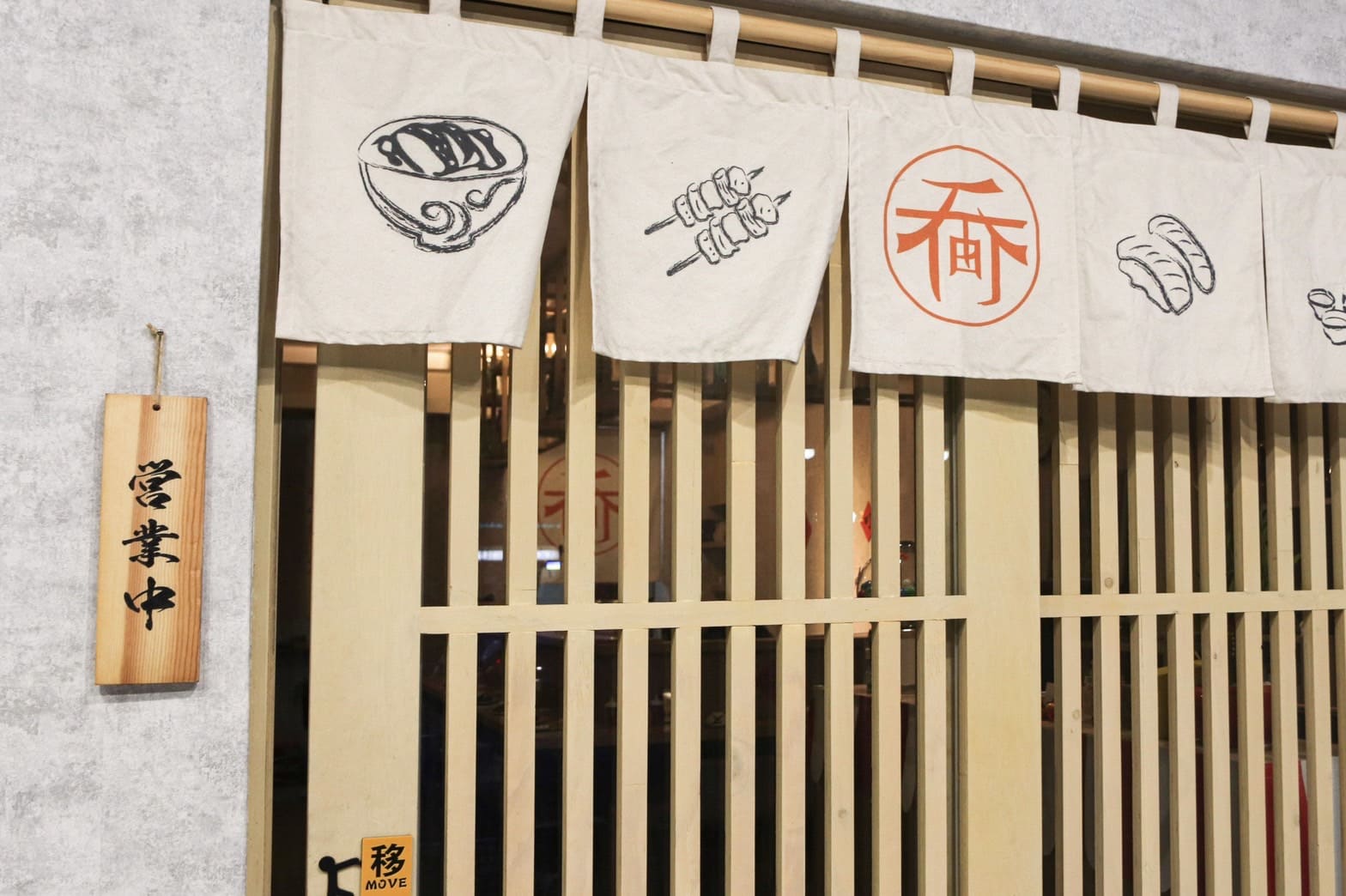 喬町|台中新開幕超好吃日料居酒屋!完全無雷必收夜貓族新去處 - 第3張圖