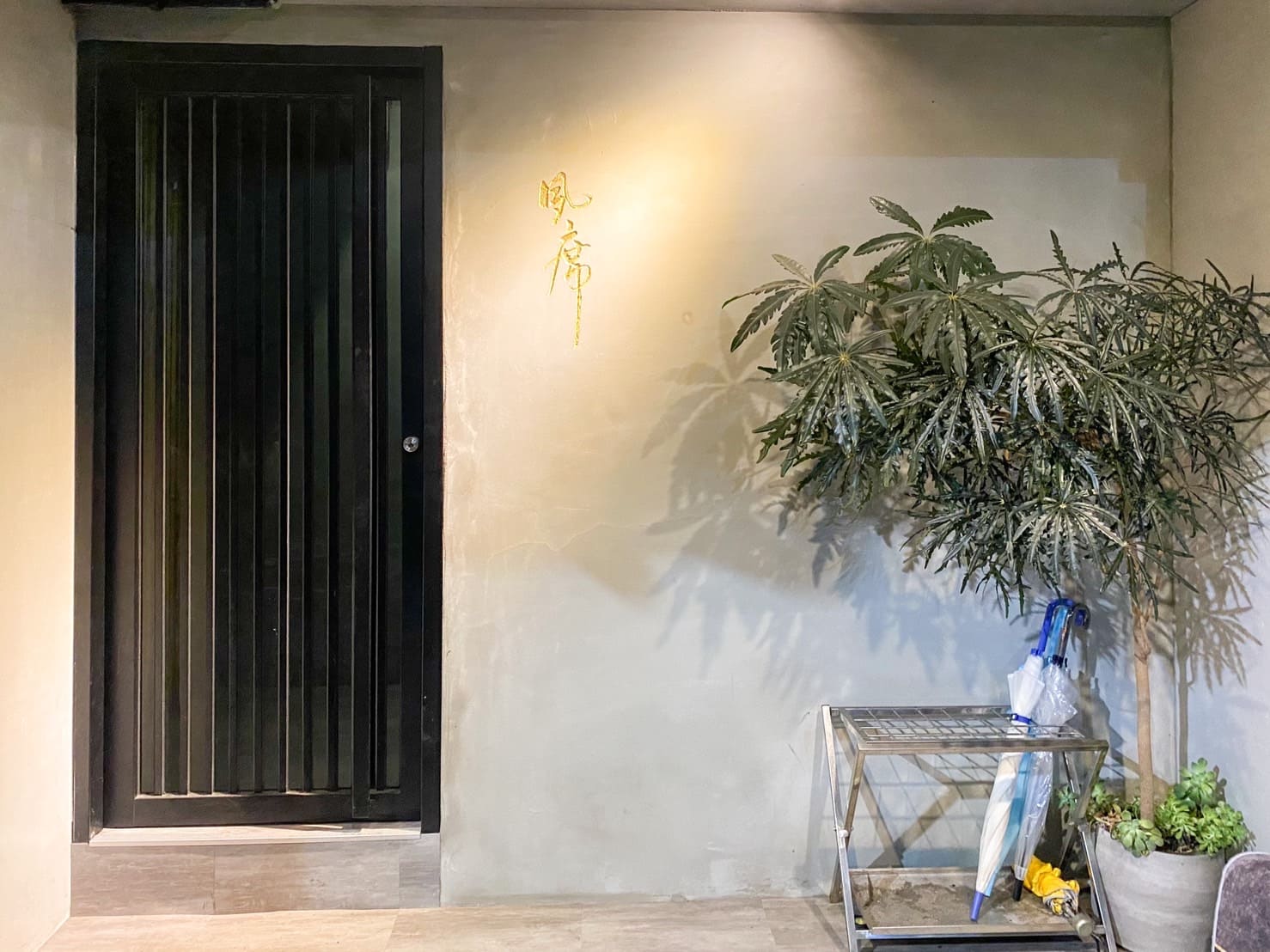 夙席|台北東區居酒屋推薦。食材新鮮高級竟然還可以吃到「半熟的」桂丁雞!營業到凌晨五點夜貓必收! - 第2張圖