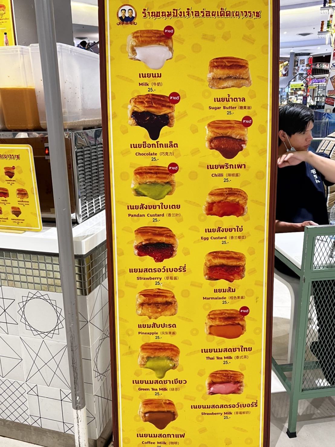 2023曼谷唐人街必吃美食懶人包就看這篇 - 第35張圖