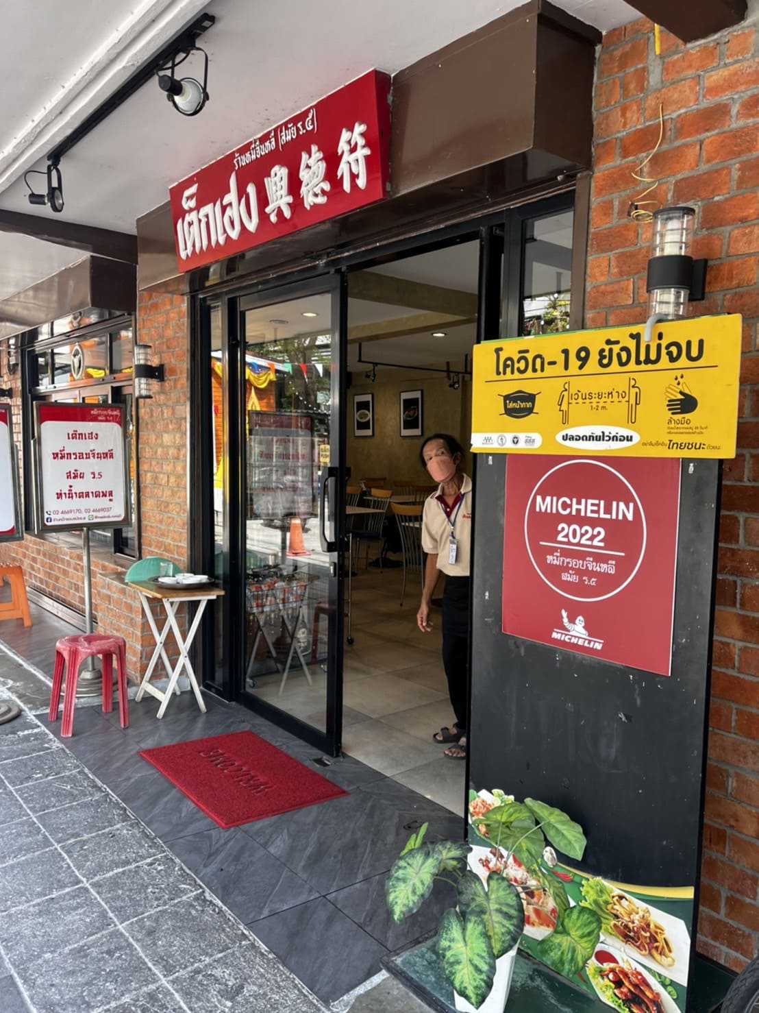 噗市場Talat Phlu泰國曼谷隱藏版景點,2023美食懶人包 - 第25張圖