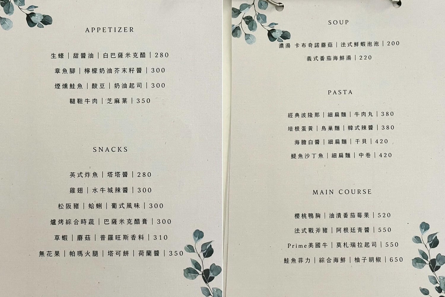 Homecoming club|信義區巷弄中被油畫包圍的溫馨餐酒館!不論是特色調酒還是餐點都讓人驚喜 - 第31張圖