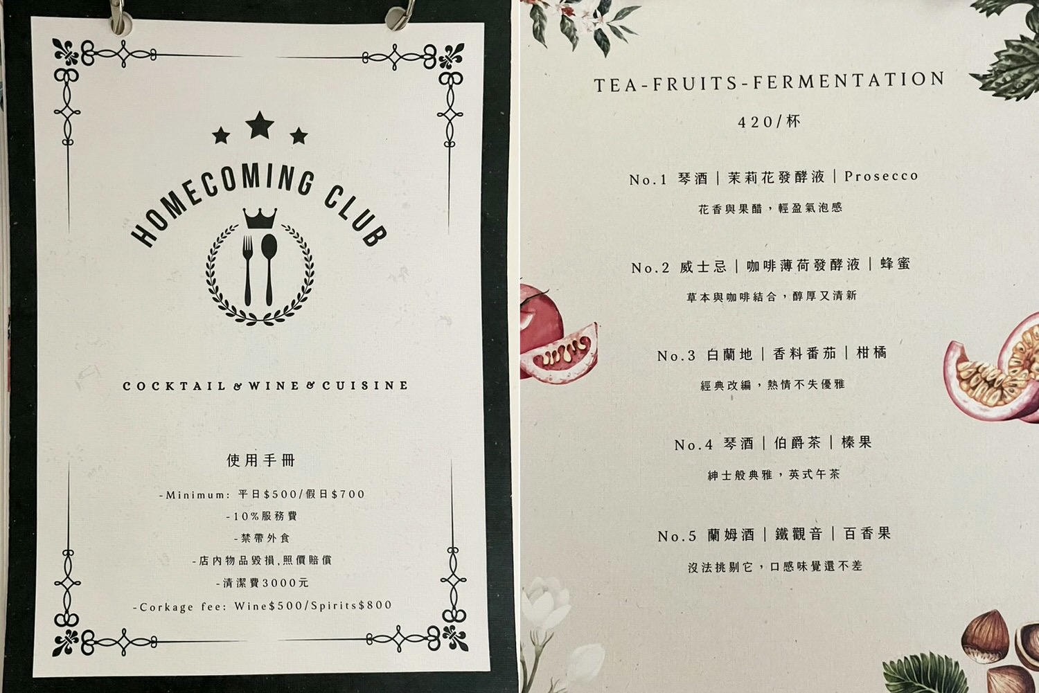 Homecoming club|信義區巷弄中被油畫包圍的溫馨餐酒館!不論是特色調酒還是餐點都讓人驚喜 - 第30張圖