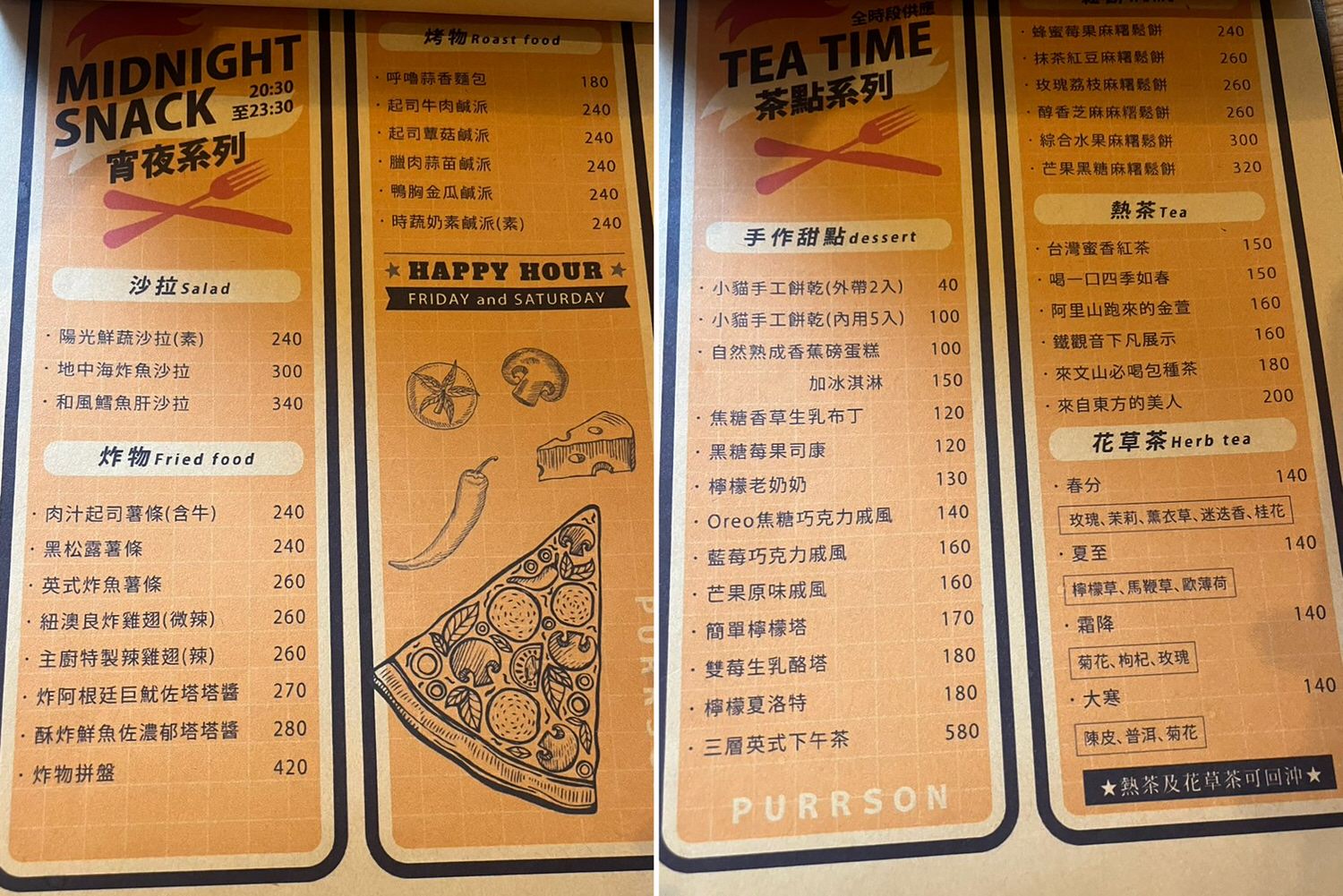 呼嚕小酒館|木柵政治大學周邊隱藏版寶藏餐酒館!森林系環境和好吃的餐點調酒,政大生聚餐首選 - 第34張圖