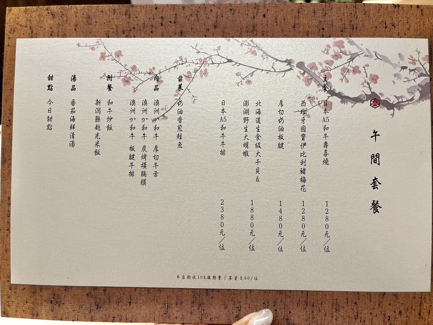 樂軒和牛專門店|和牛界的精品等級,最高品質肉品專人全程桌邊服務代考。私人包廂還有KTV、撞球桌。新竹約會餐廳推薦 - 第44張圖