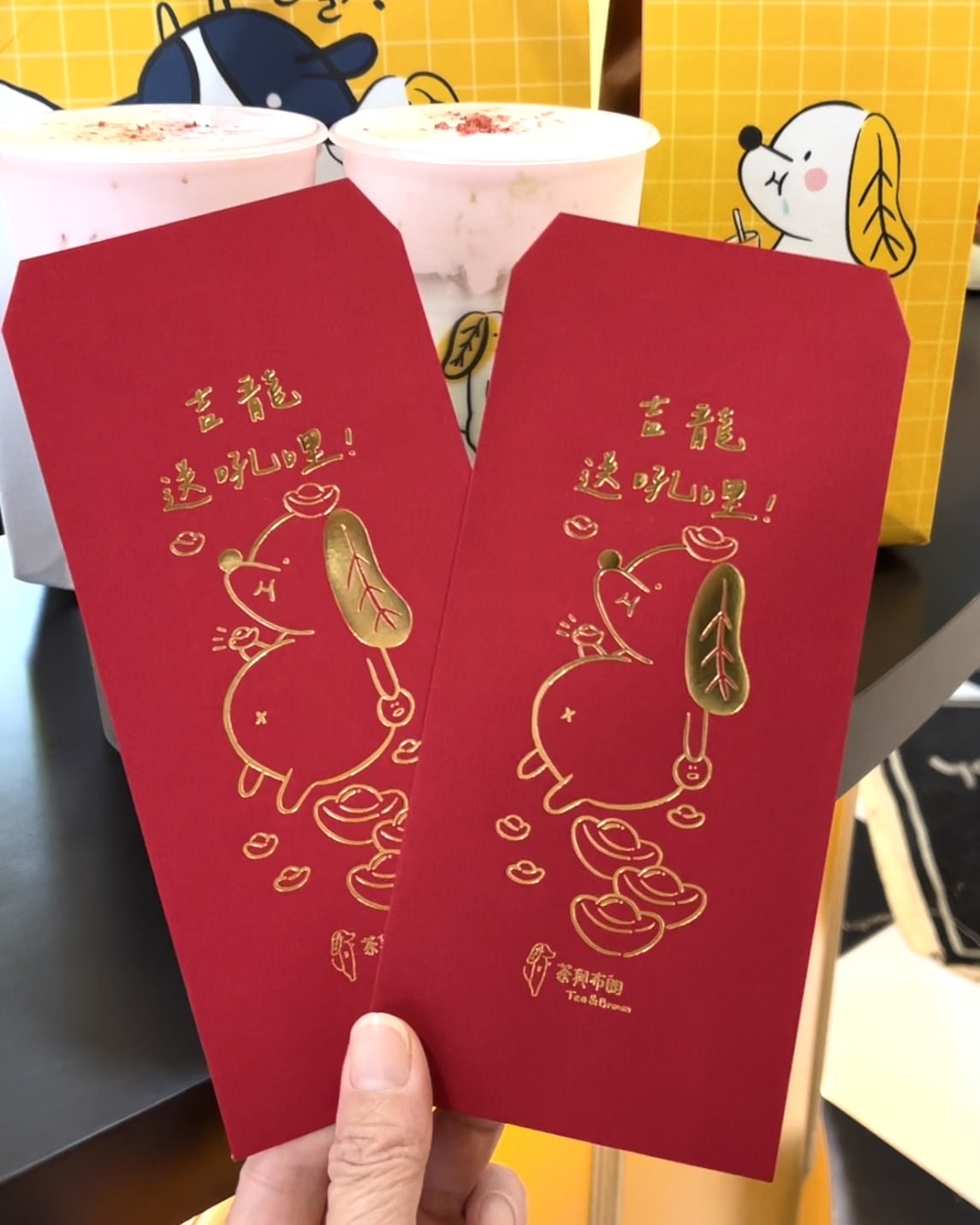 茶與布朗|療癒草莓雲奶蓋新上市,酸甜綿密又順滑的口感一喝愛上。滿百再送龍年獨家設計款春聯紅包袋 - 第19張圖