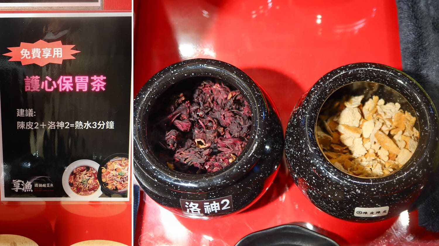 享漁鐵鍋酸菜魚|台中隱藏版超好吃酸菜魚!湯底酸香夠味帶點辣,獨自一人也能爽吃。另推出過年年菜組合 - 第11張圖