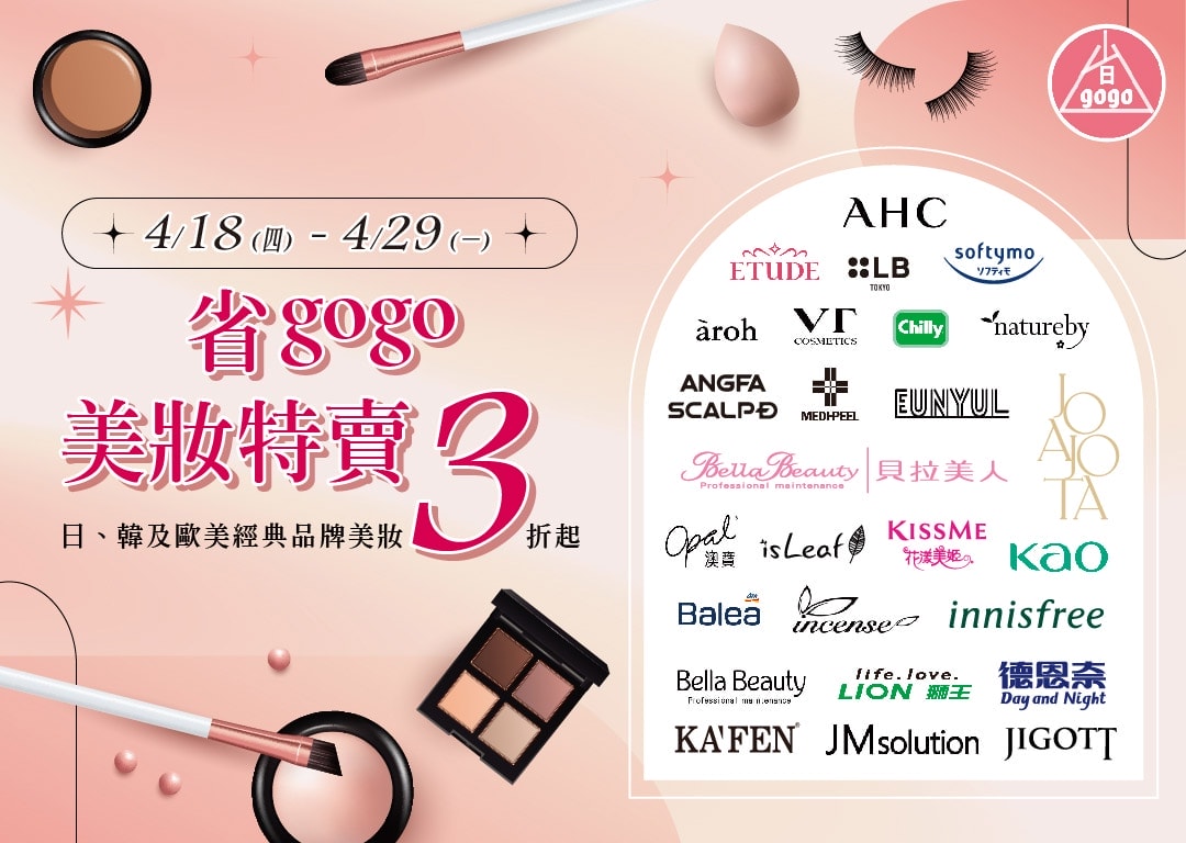 2024母親節就來中壢大江購物中心!一站式滿足聚餐、購物、春夏打卡地標,就是要你馨花朵朵開 - 第75張圖