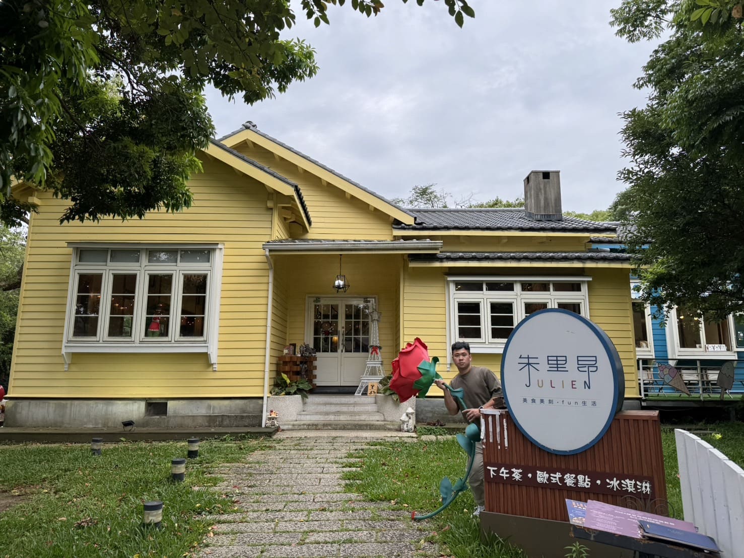 朱里昂法式廚房|包場戶外烤肉party超chill露營風場地。文化大學美軍宿舍群餐廳推薦 - 第3張圖