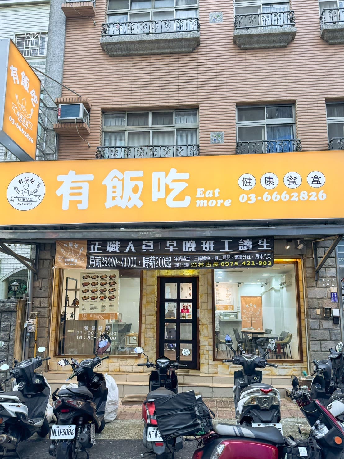有飯吃健康餐盒|新竹金山街新開幕高CP值大份量健康餐。大推深海魷魚口味 - 第2張圖