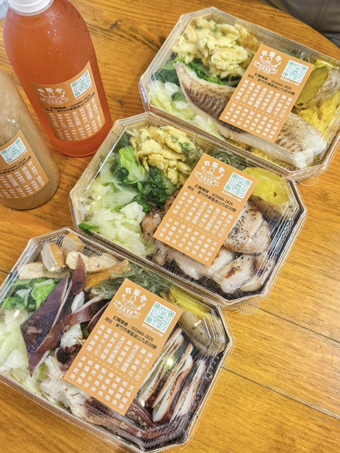 有飯吃健康餐盒|新竹金山街新開幕高CP值大份量健康餐。大推深海魷魚口味 - 第7張圖