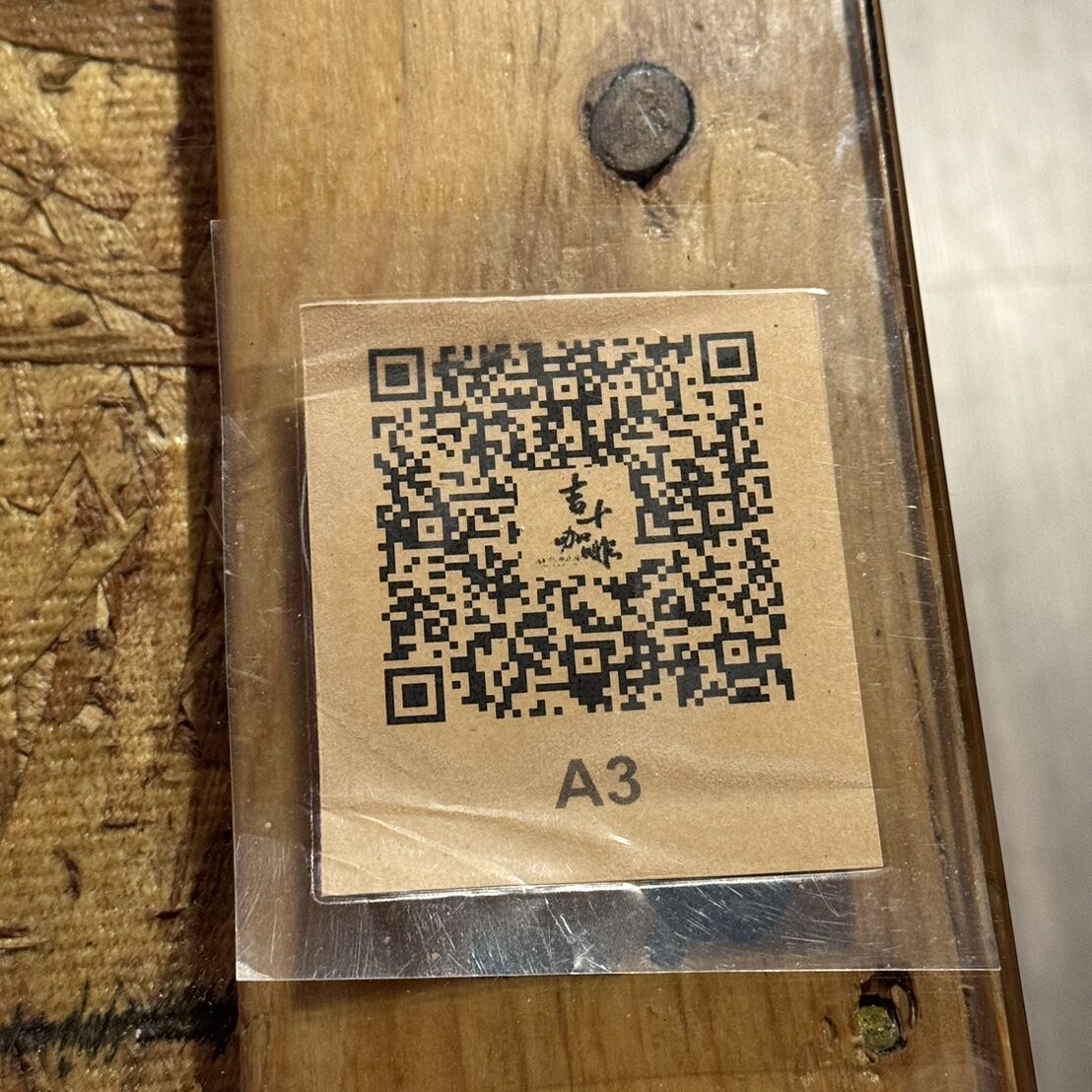 吉十咖啡|心中第一名的肉桂捲店,聖多諾黑也超厲害。新竹城隍廟周邊咖啡廳推薦 - 第33張圖