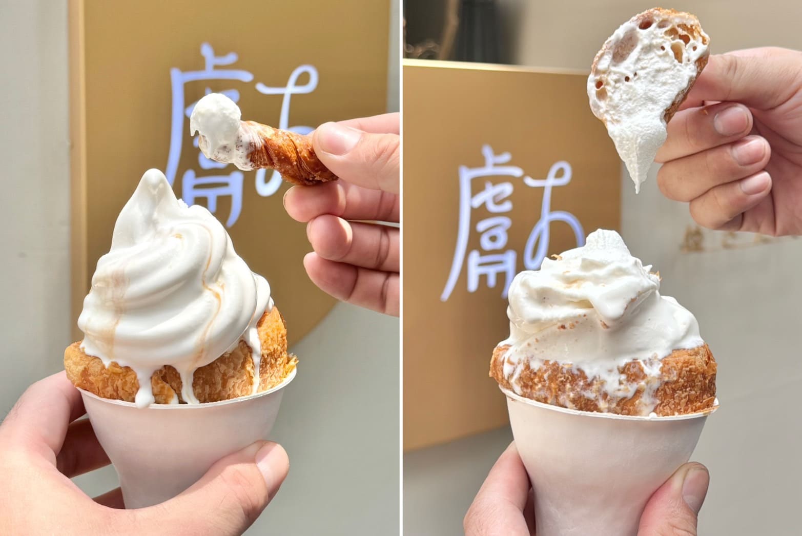 獻烘焙|台中人氣排隊爆餡可頌,每日現做口味20多種銅板價高CP。還有新品可頌冰淇淋 - 第14張圖
