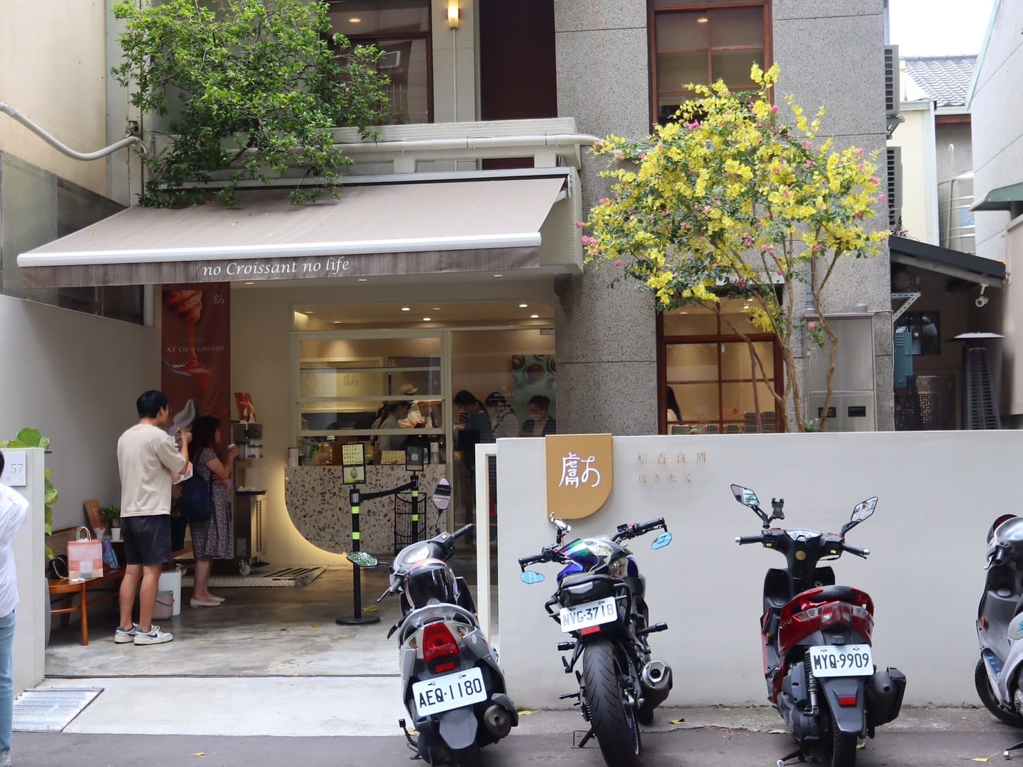 獻烘焙|台中人氣排隊爆餡可頌,每日現做口味20多種銅板價高CP。還有新品可頌冰淇淋 - 第2張圖