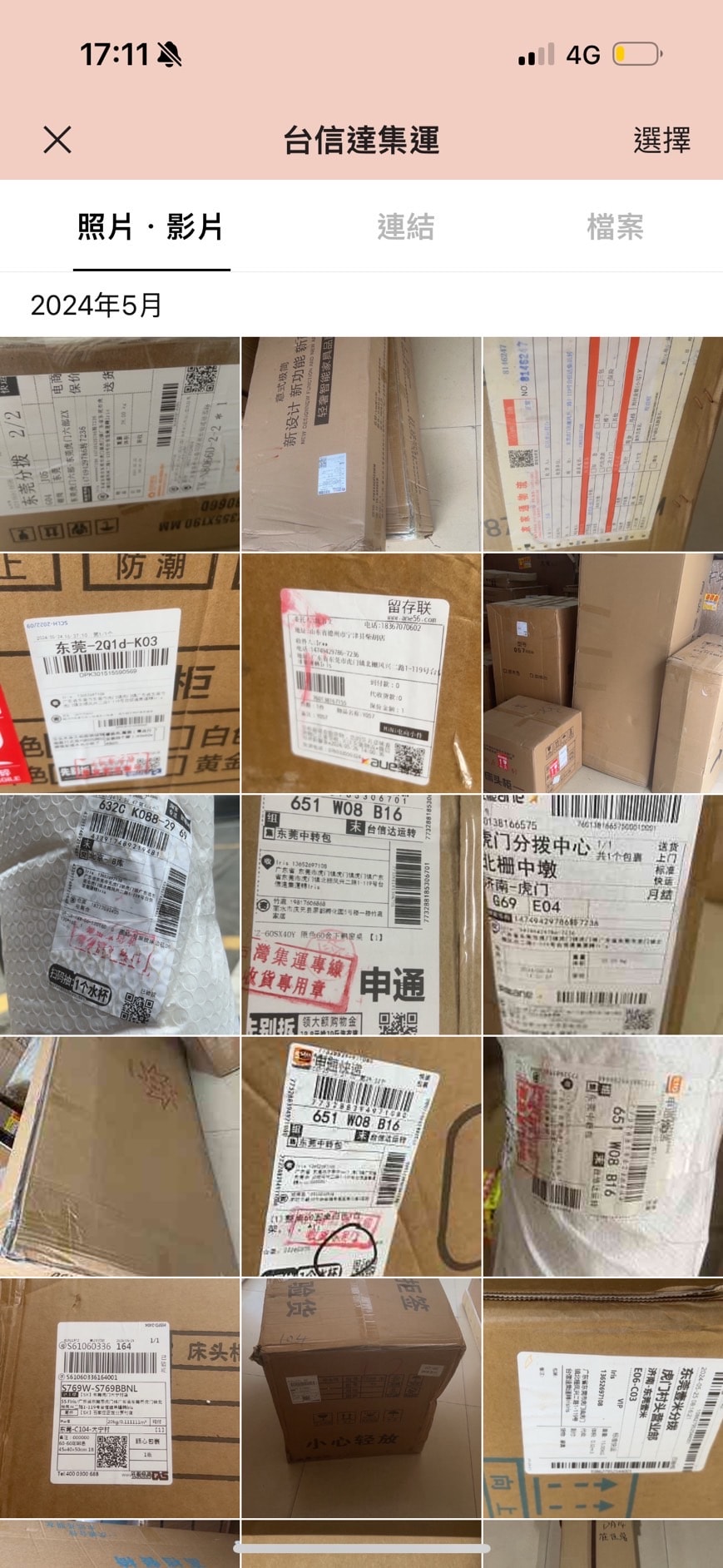 十樣淘寶傢俱開箱不踩雷!推薦台信達集運倉。服務一條龍,總重超過兩百公斤傢俱,淘寶新手友好 - 第10張圖