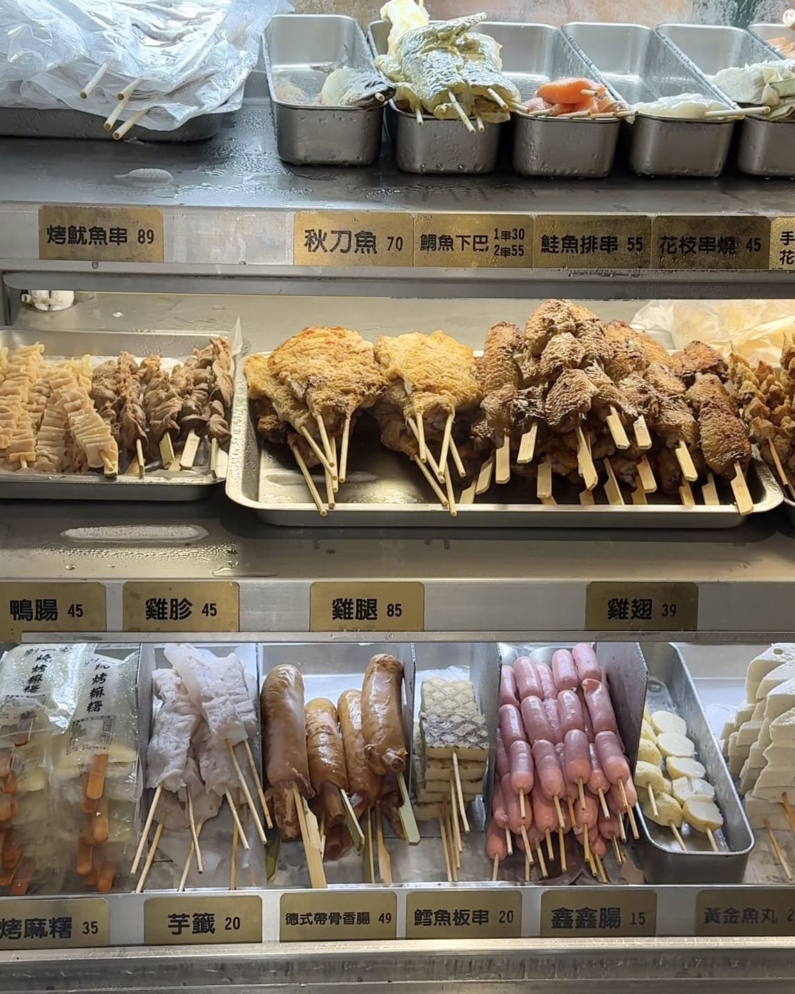 享烤串燒|蘆洲平價好吃燒烤串物店,最低元起。現壓生啤只要買五送一 - 第5張圖
