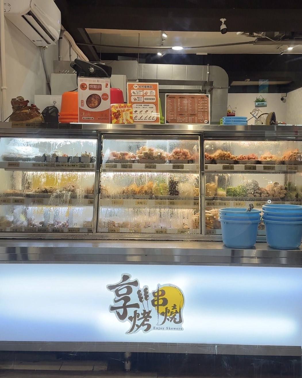 享烤串燒|蘆洲平價好吃燒烤串物店,最低元起。現壓生啤只要買五送一 - 第2張圖