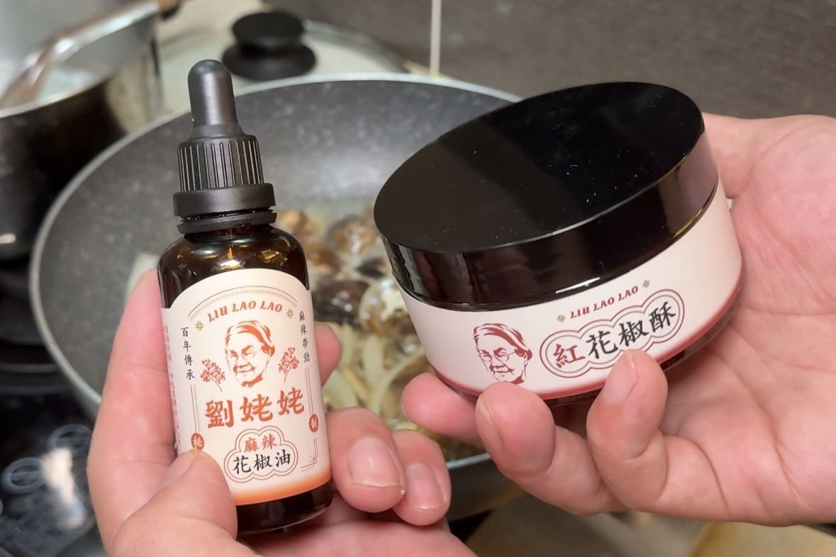 劉姥姥花椒油|廚房料理法寶。嗜辣者必備 - 第22張圖