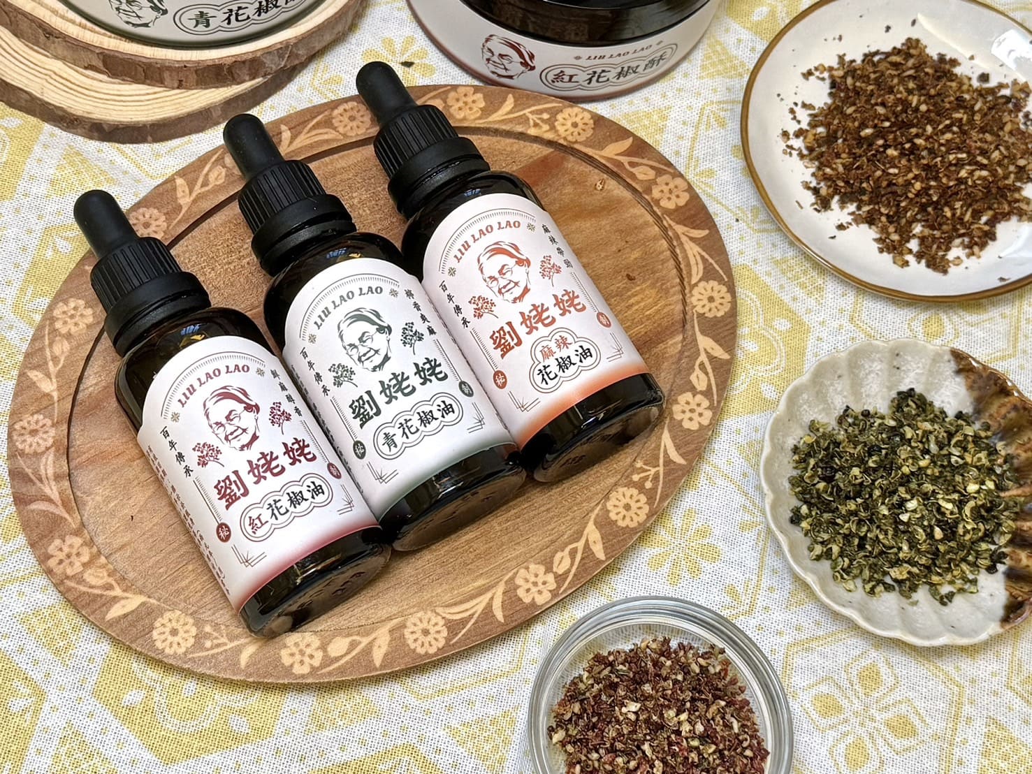 劉姥姥花椒油|廚房料理法寶。嗜辣者必備 - 第16張圖